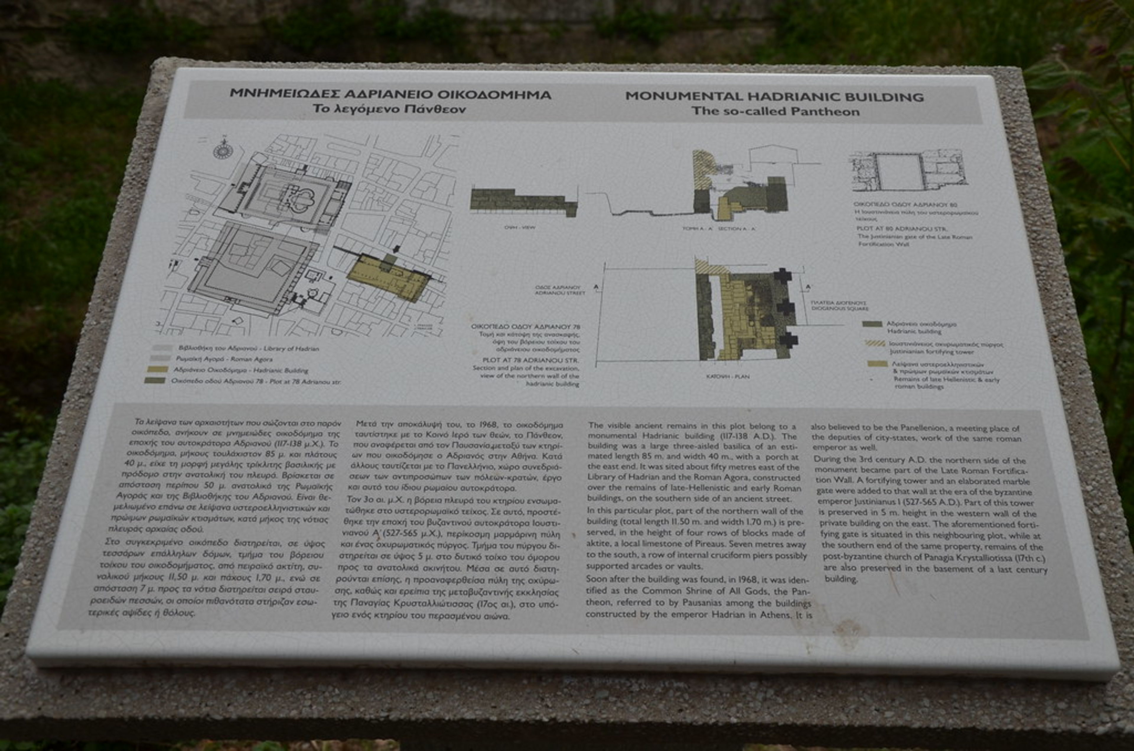 Roman Agora