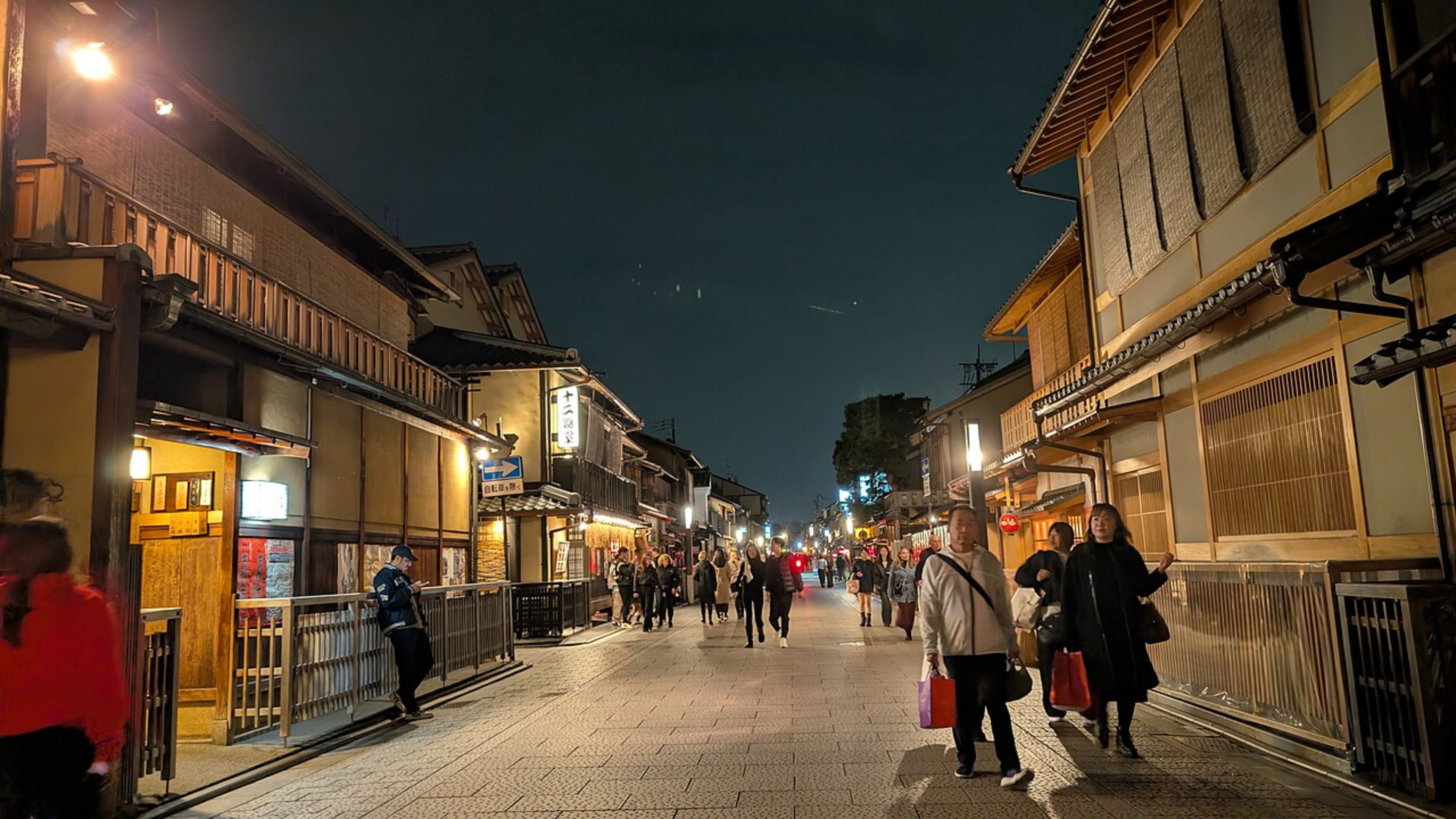 Gion District (Geisha District)