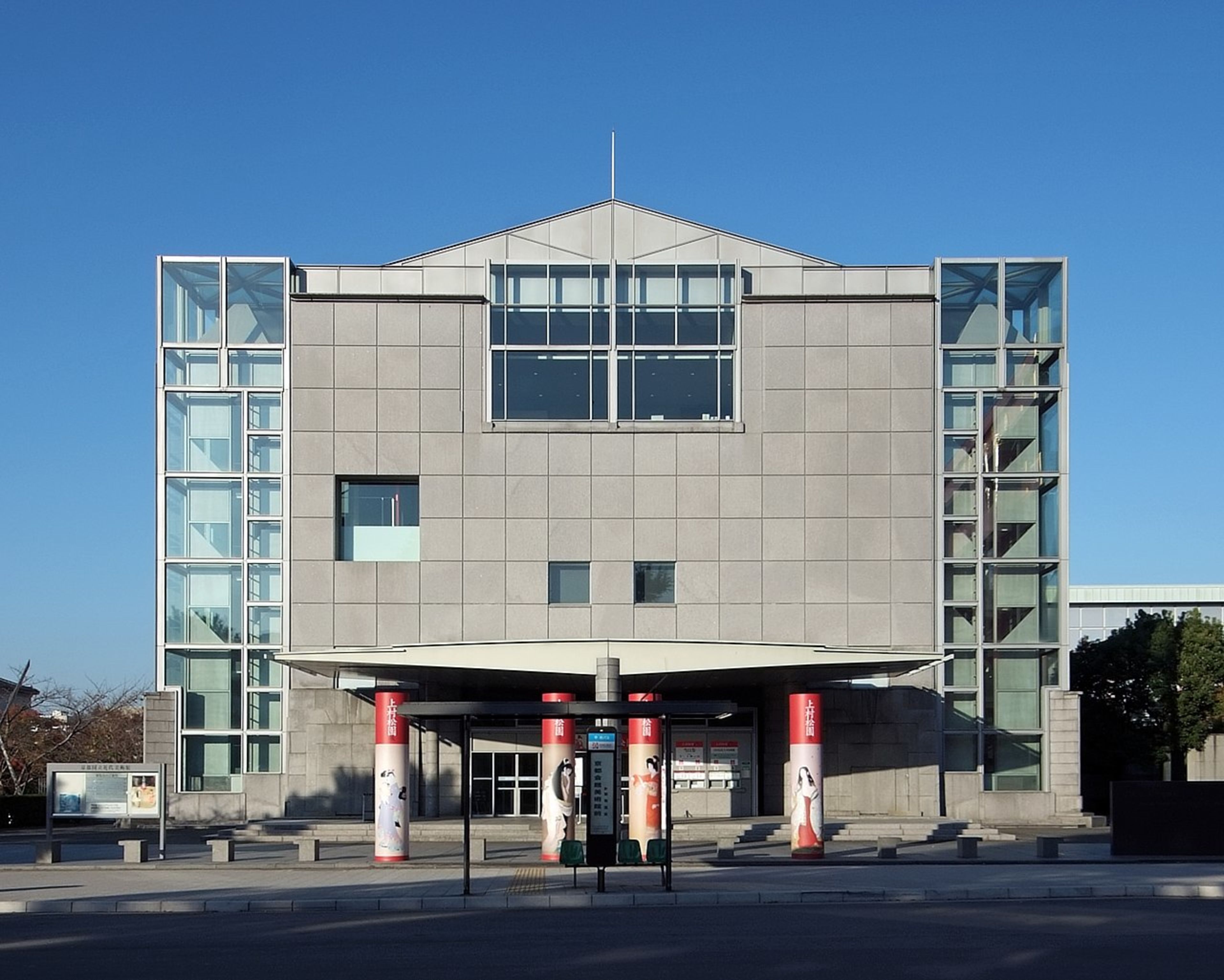 Kyoto National Museum