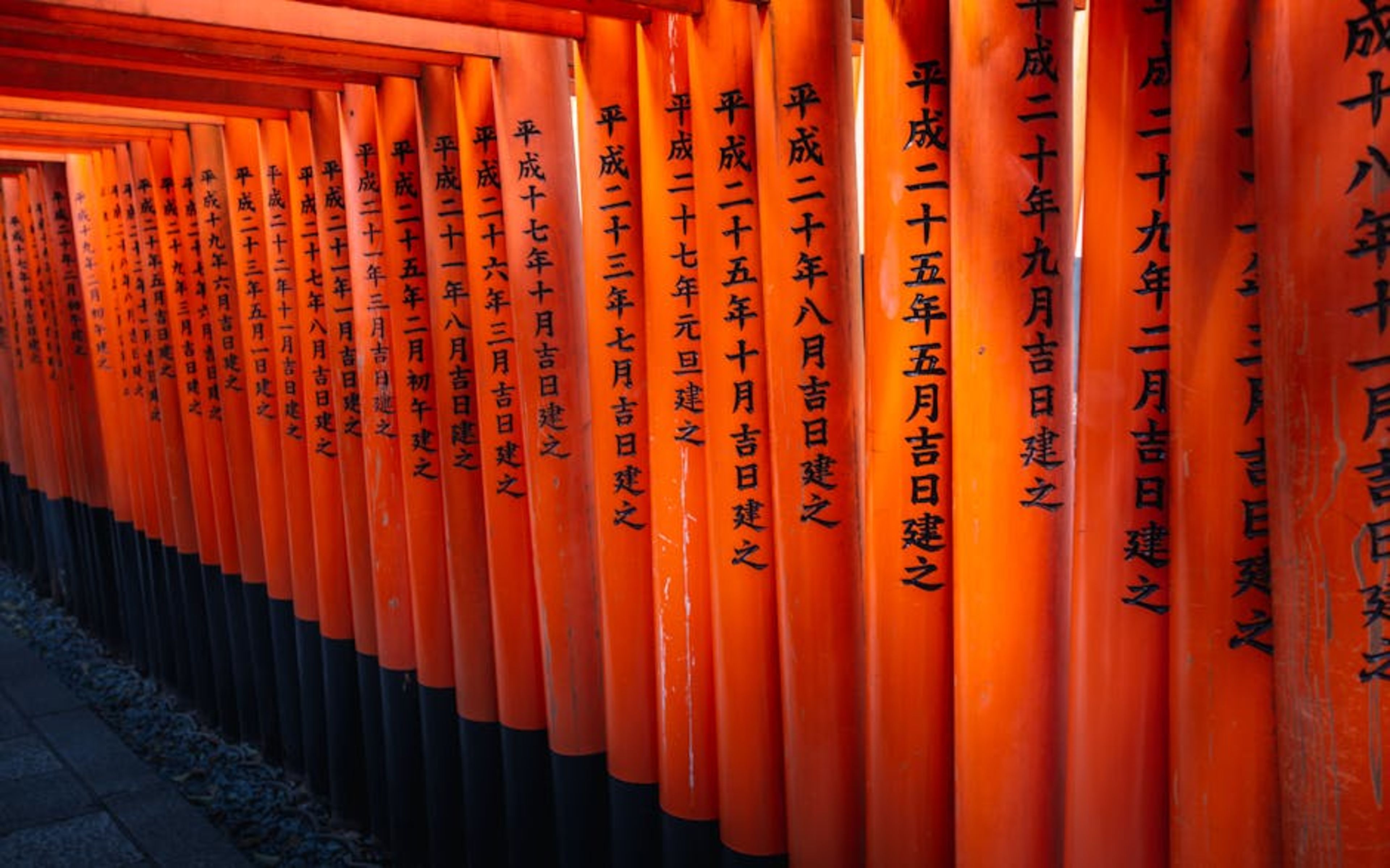 Fushimi Sake District