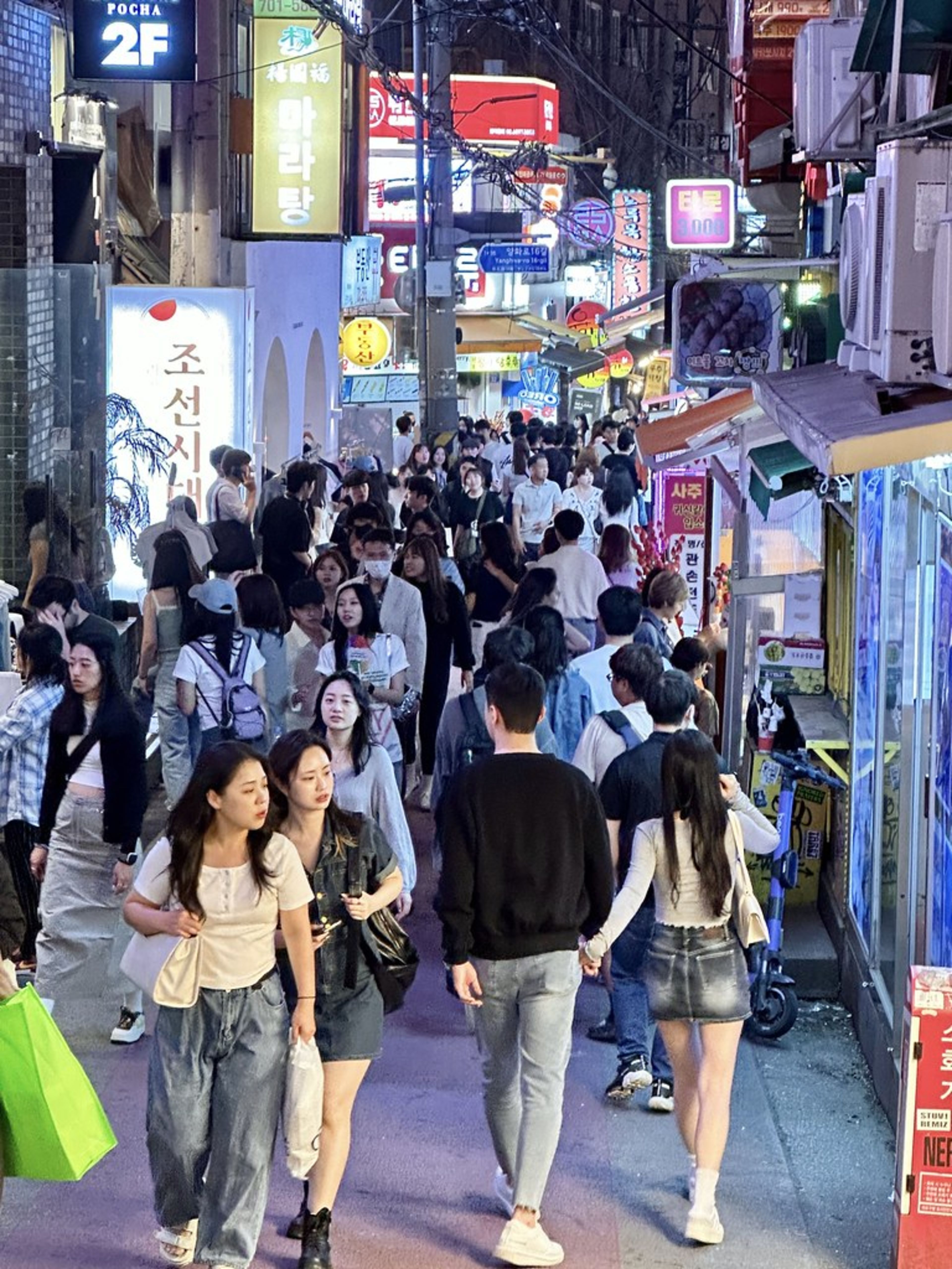 Hongdae District
