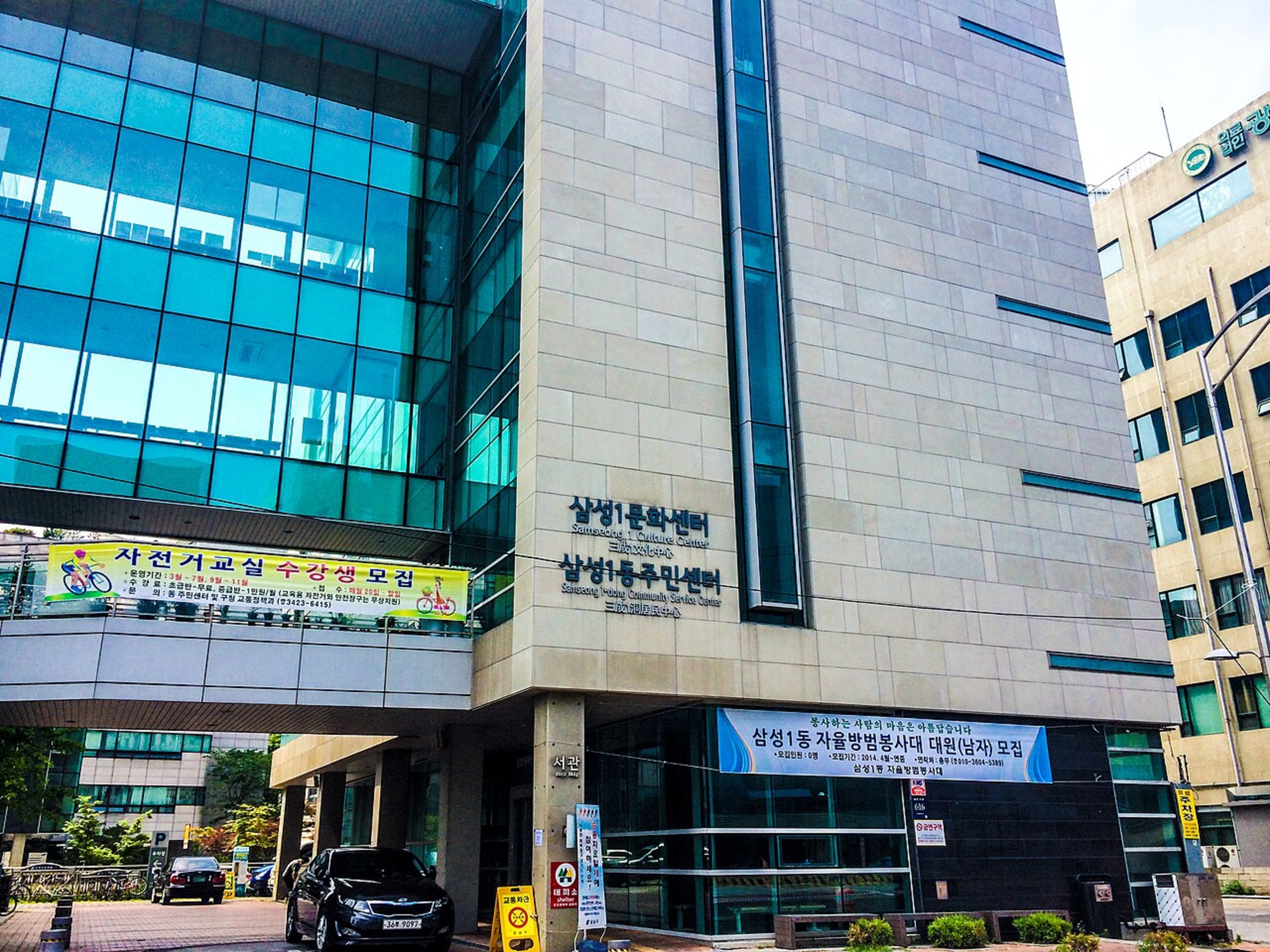 Gangnam District