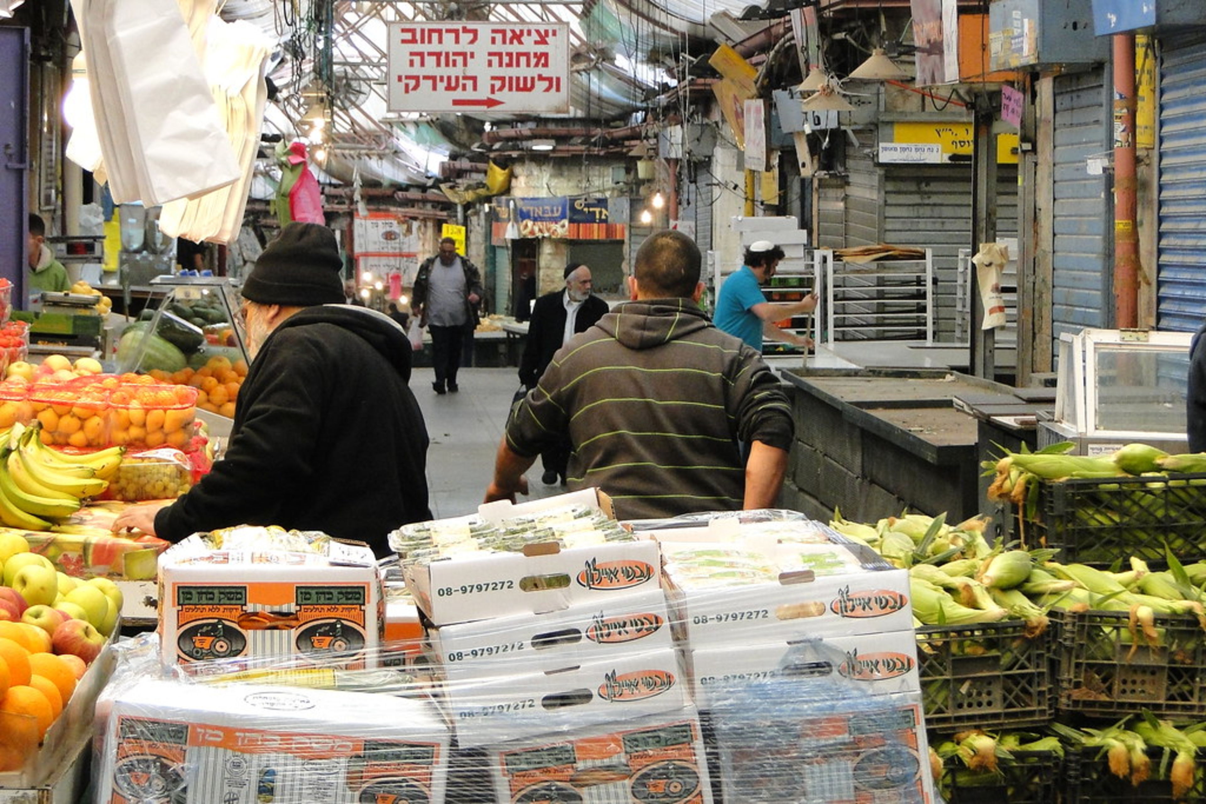 Mahane Yehuda Market