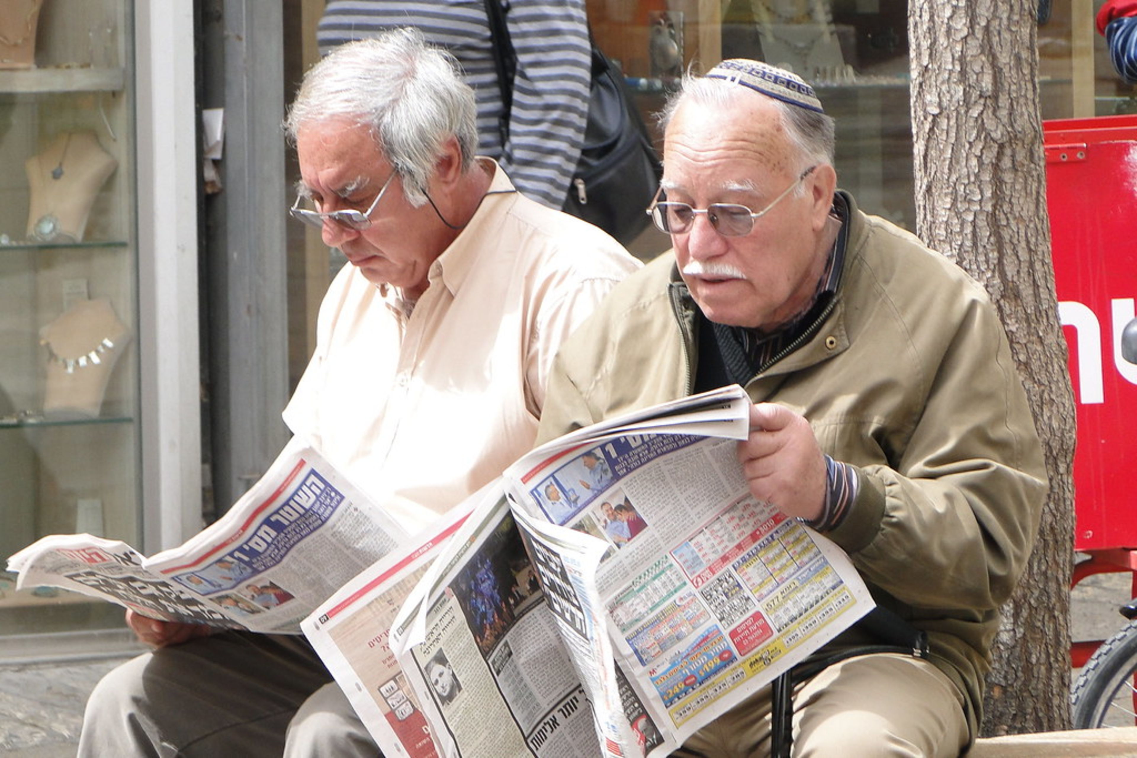 Ben Yehuda Street