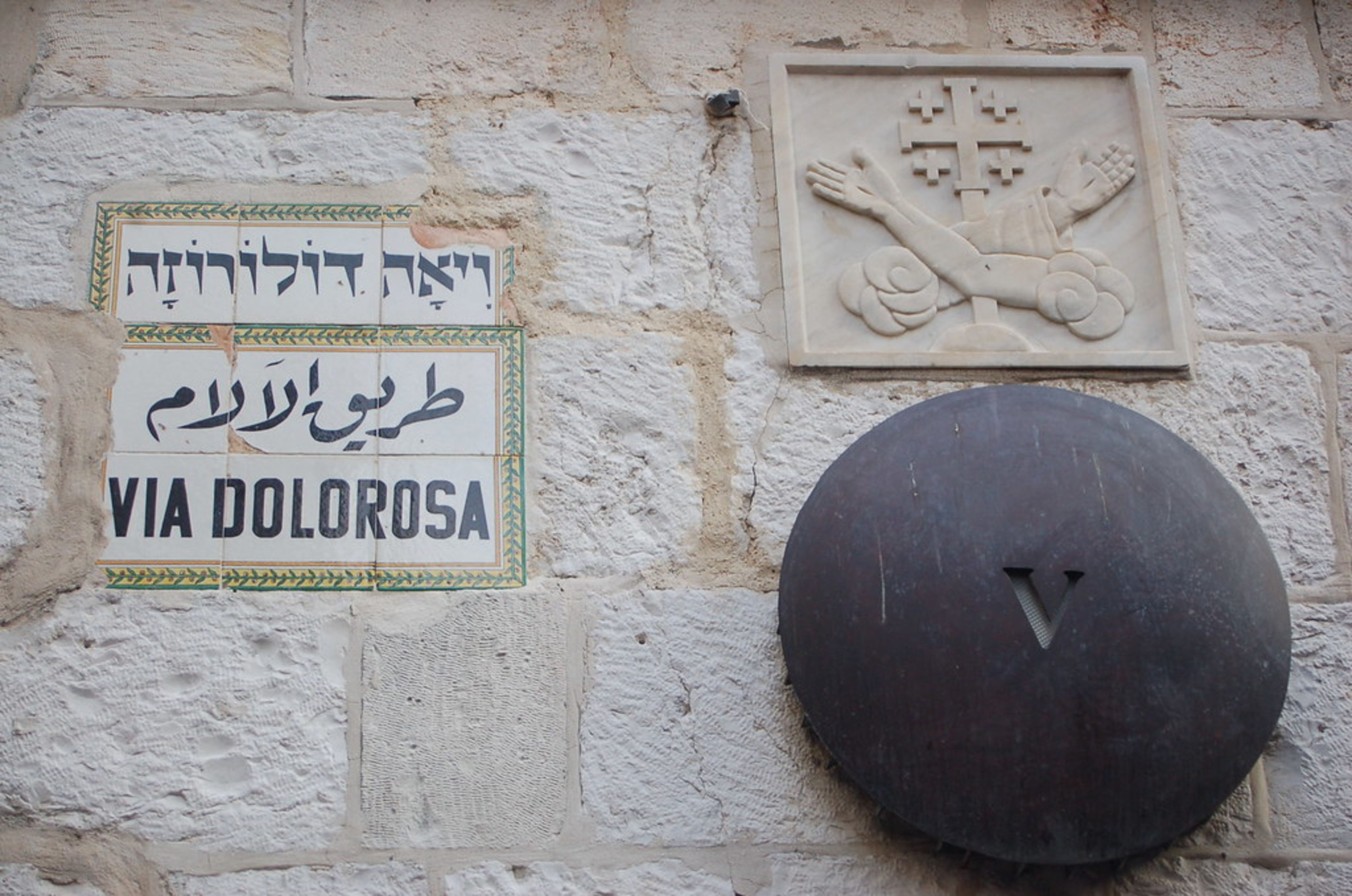 Via Dolorosa (Stations of the Cross)
