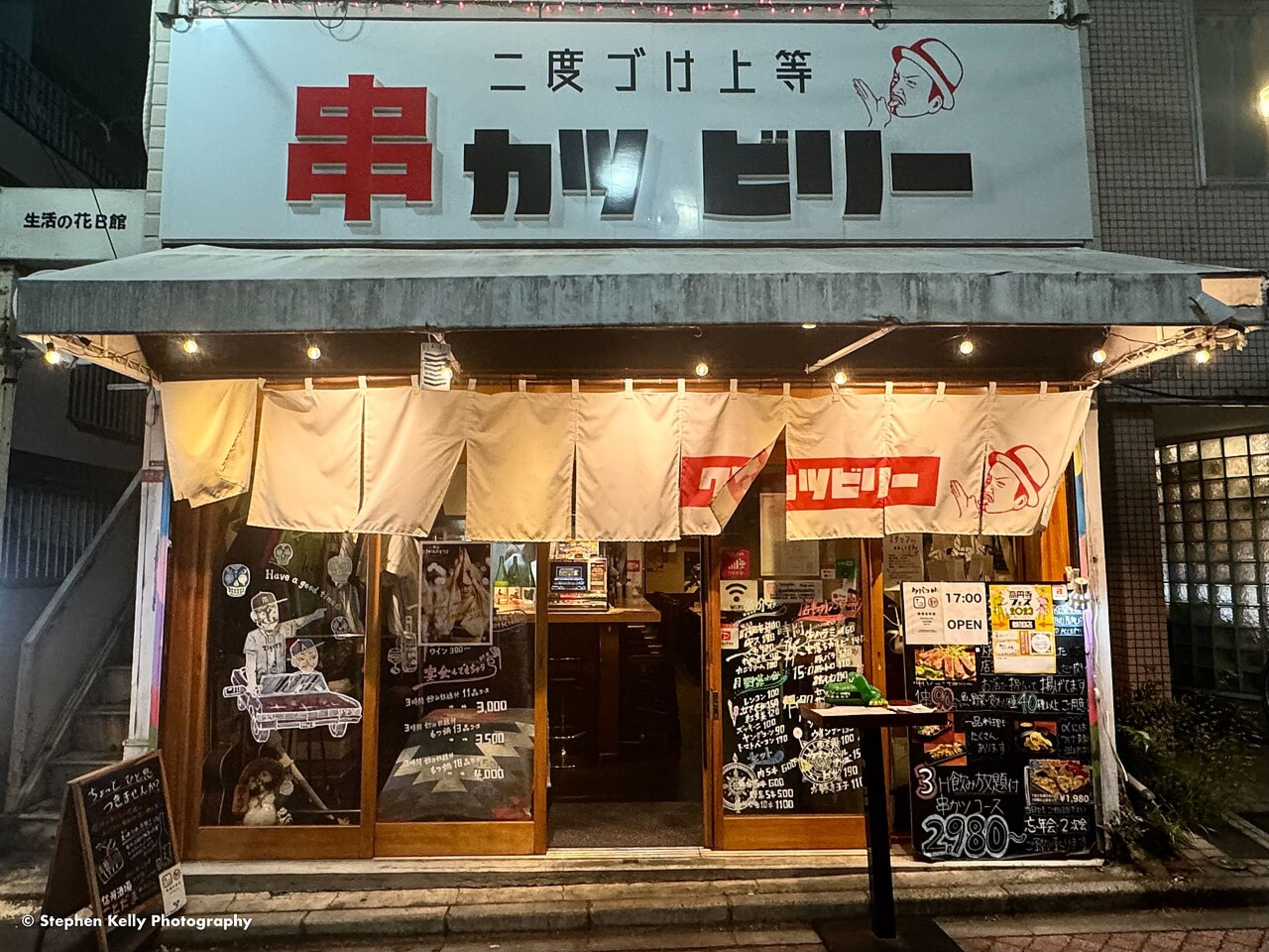 Tokyo