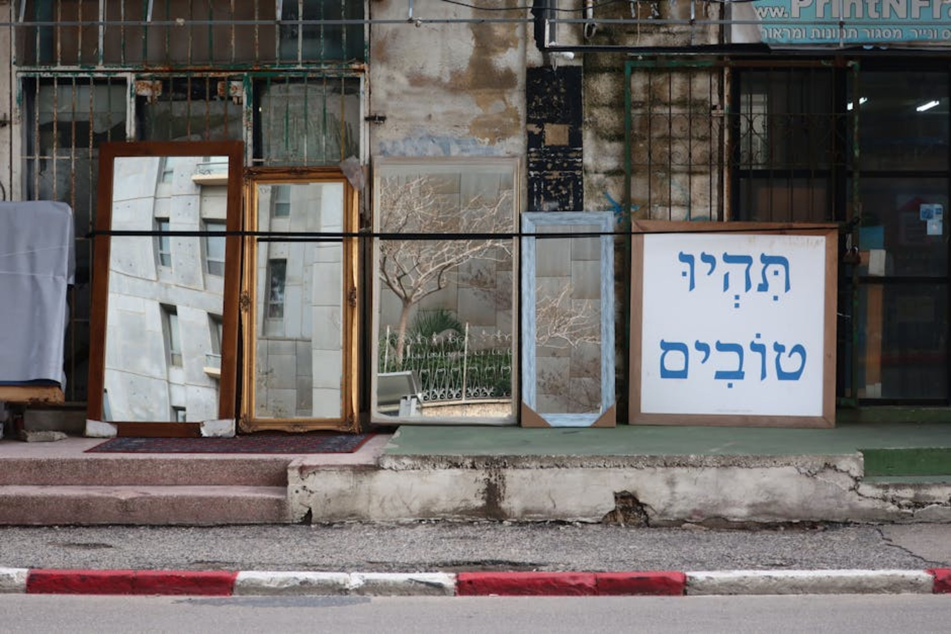 Tel Aviv Museum of Art