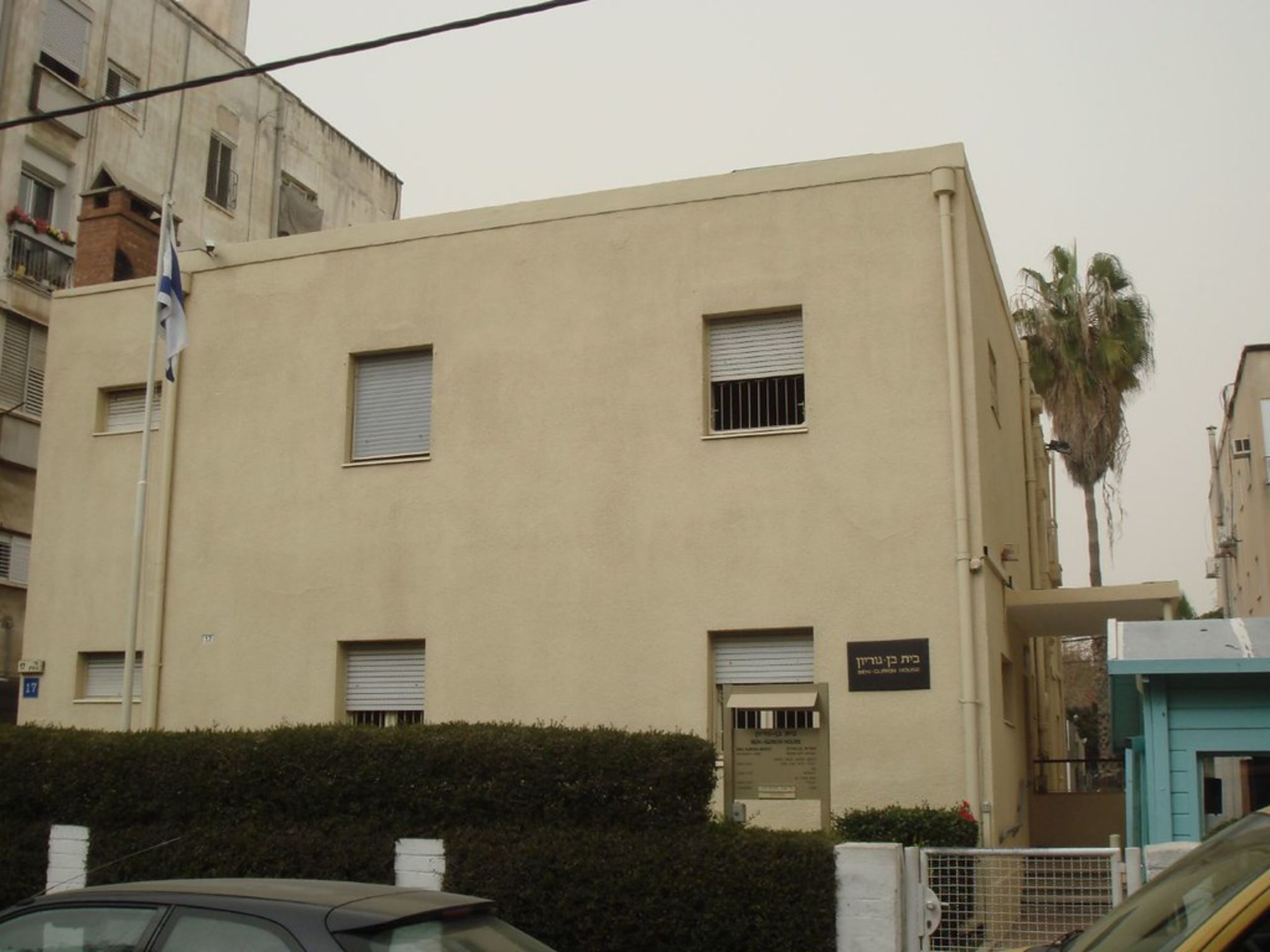 Ben Gurion House Museum