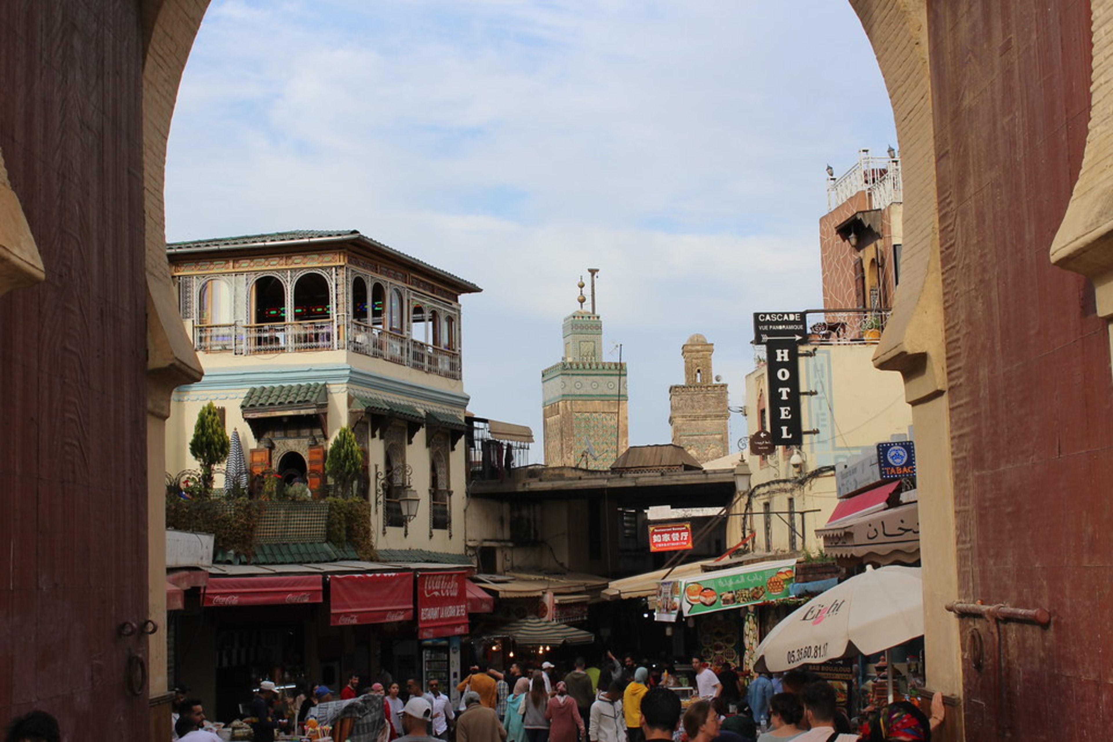 Bab Bou Jeloud (Blue Gate)