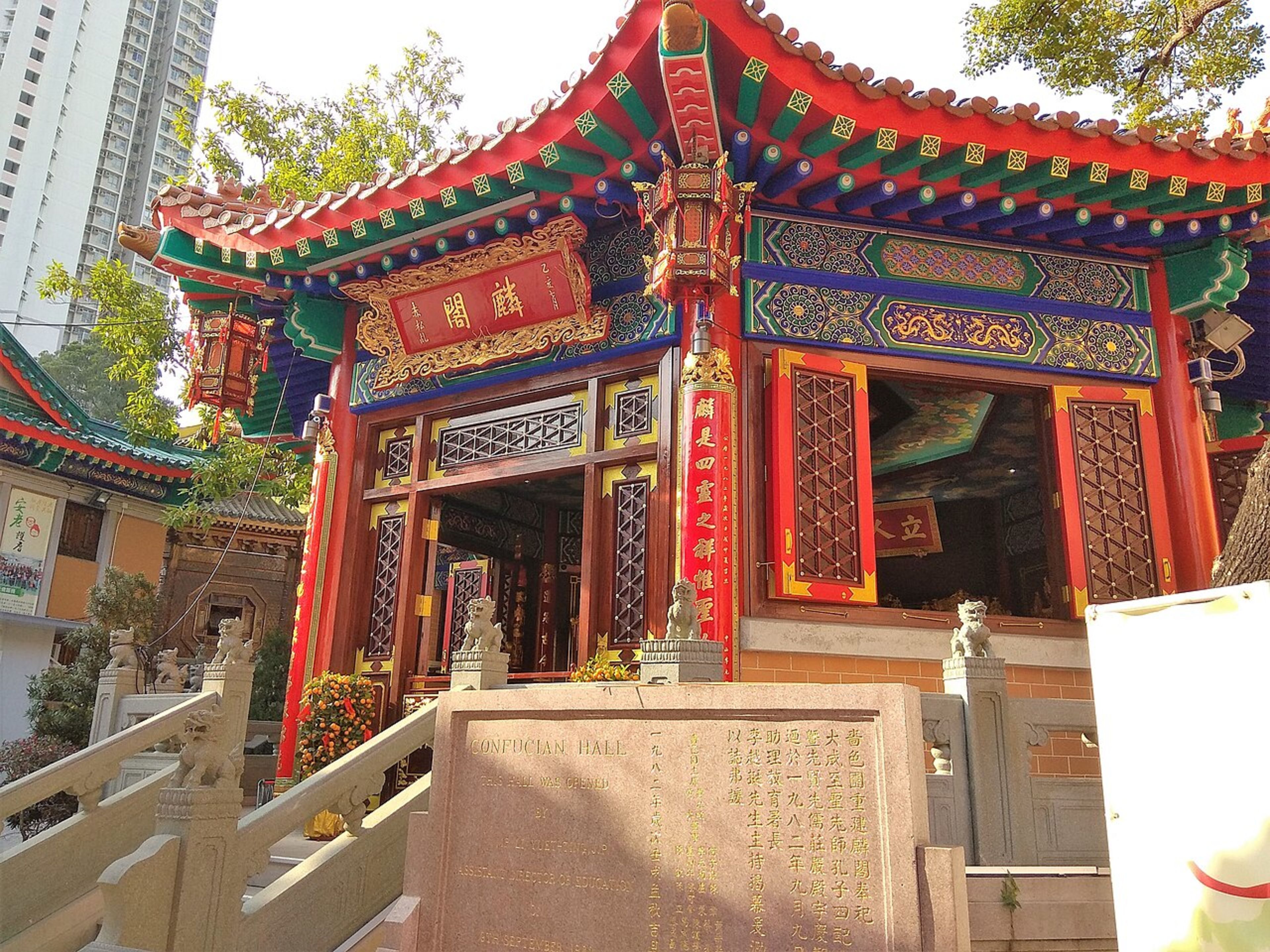 Wong Tai Sin Temple
