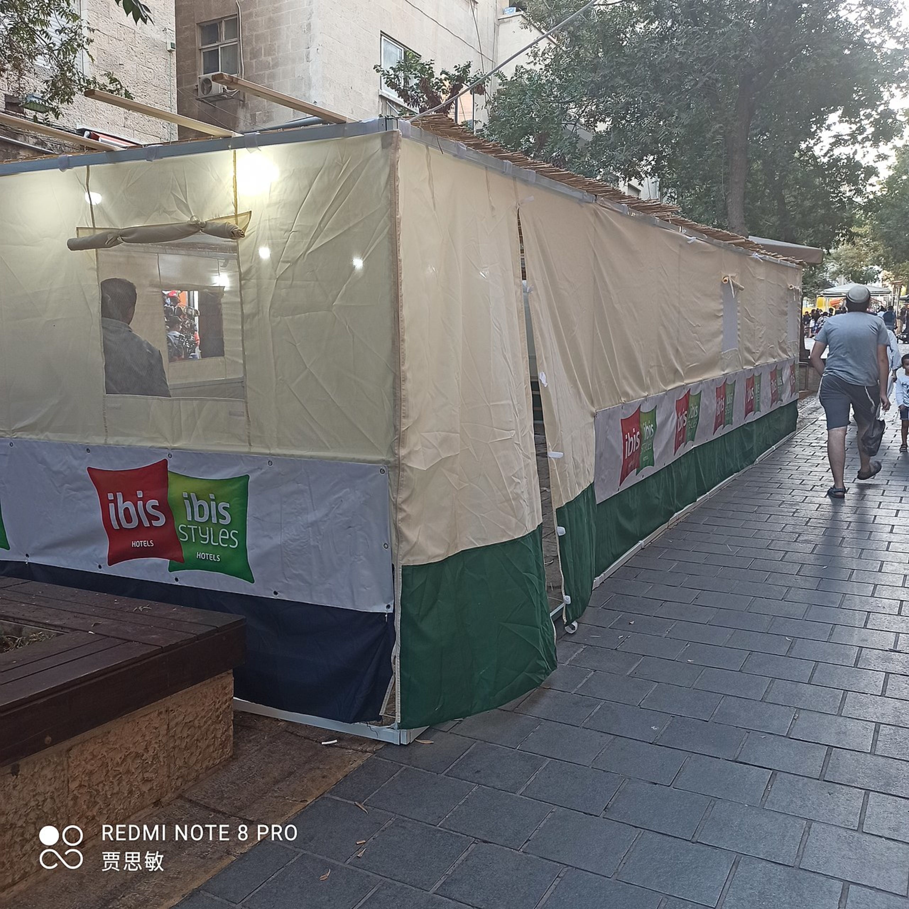 Ben Yehuda Street