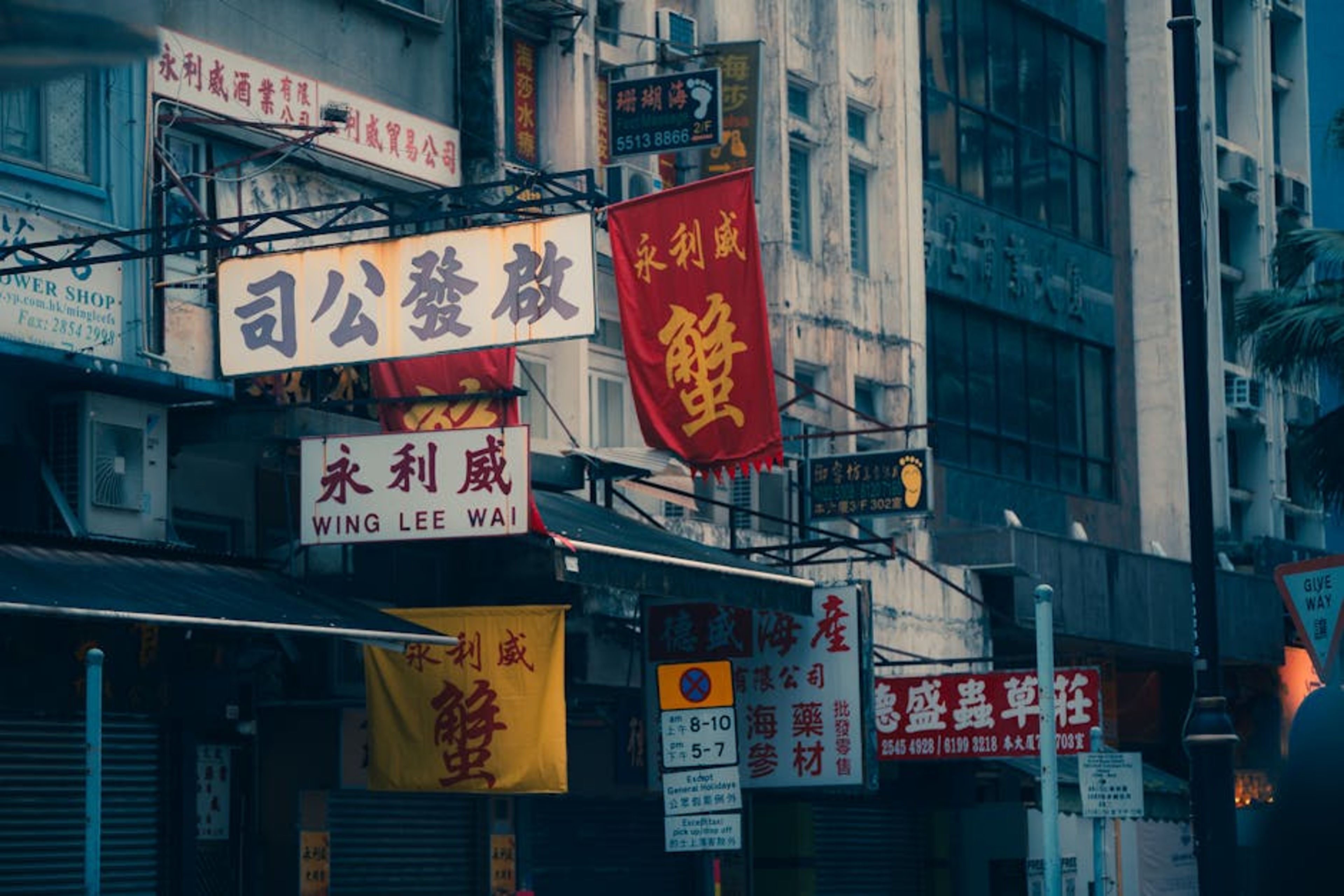 Times Square (Causeway Bay)