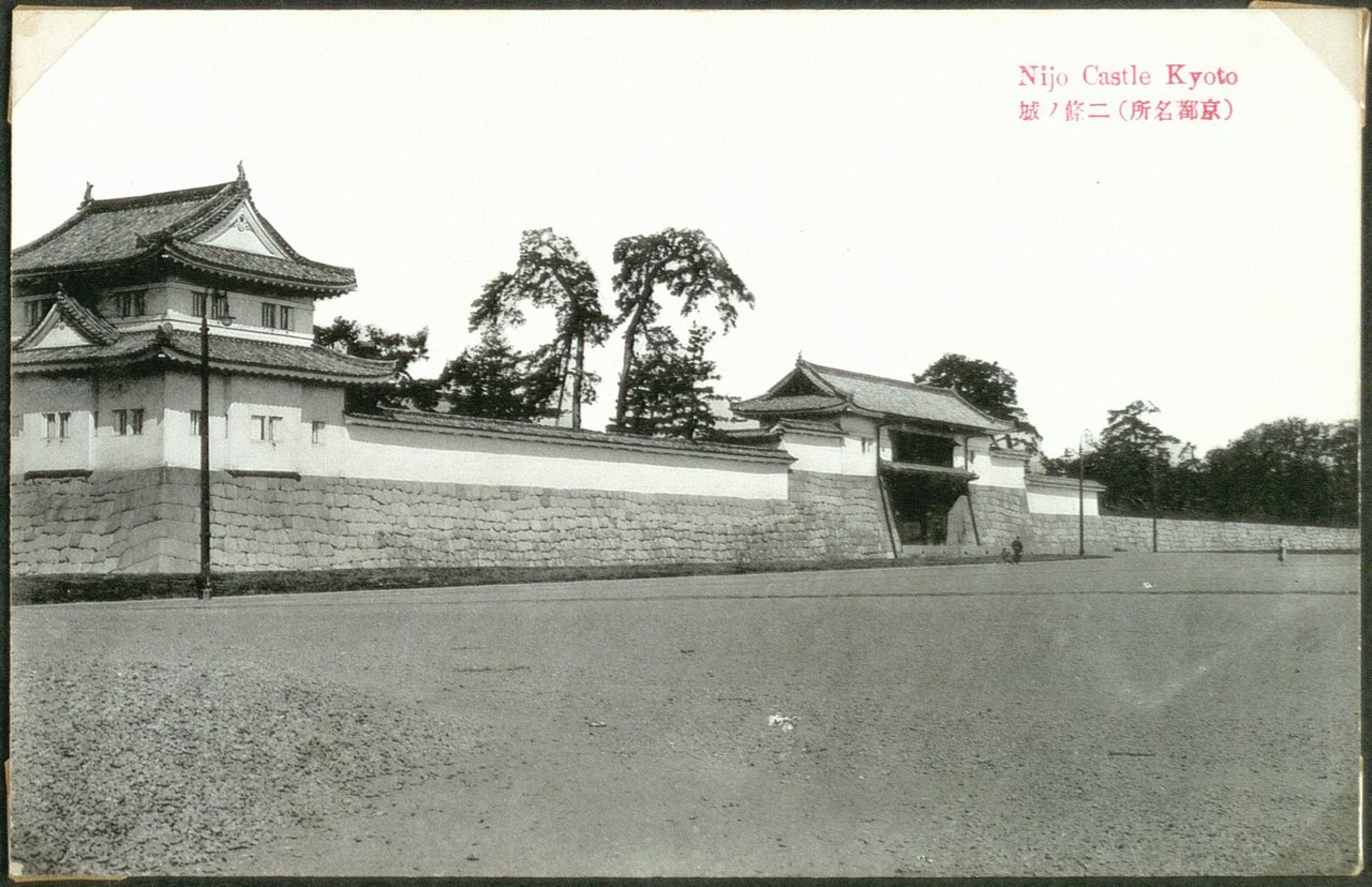 Nijo Castle