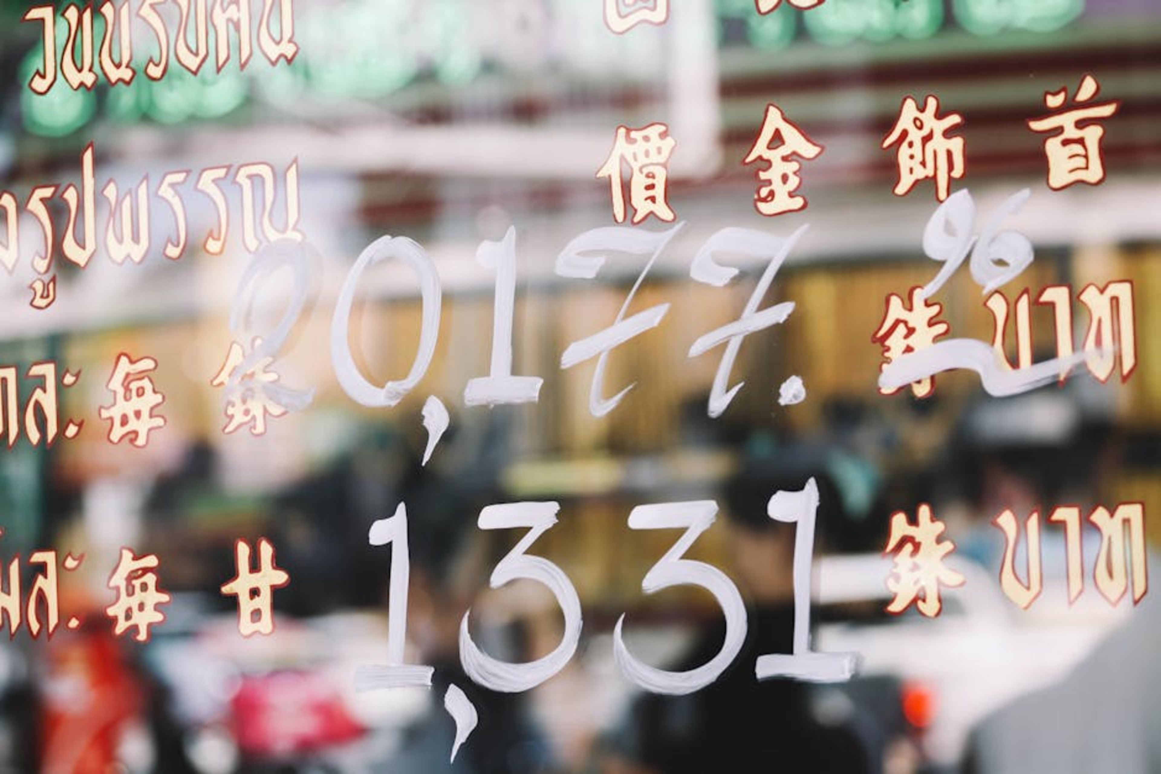 Or Tor Kor Market