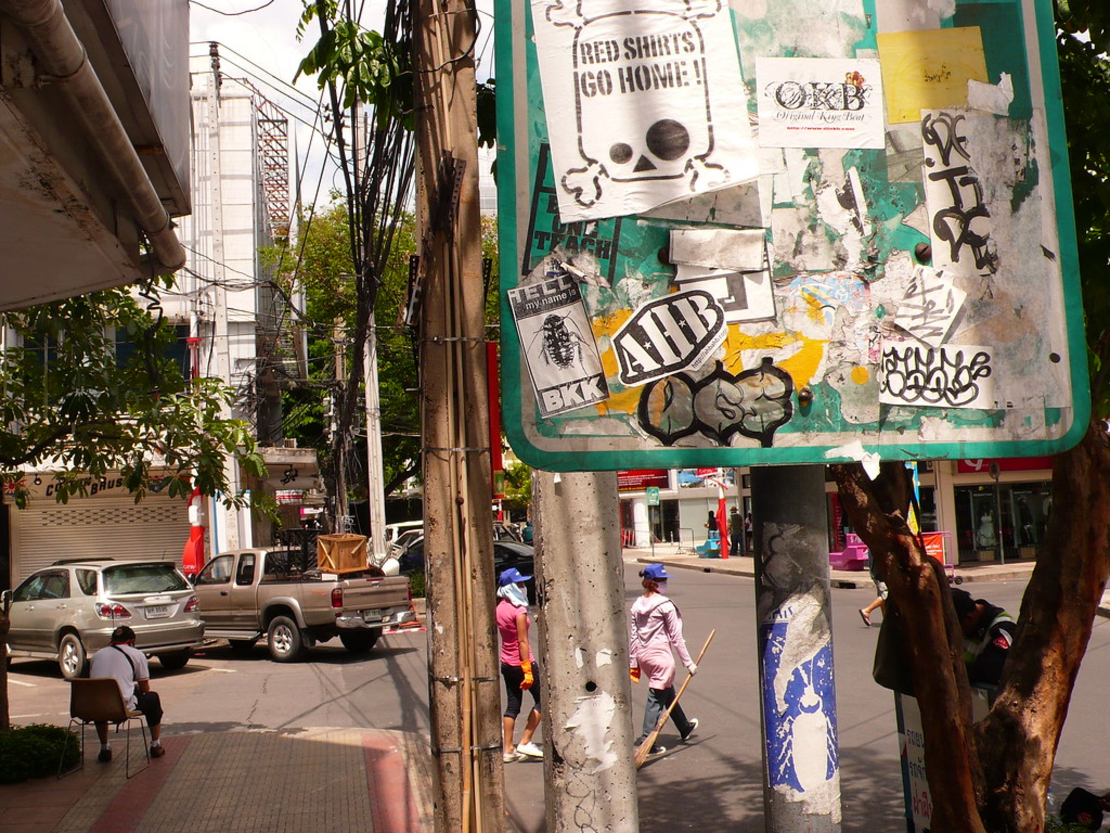Siam Square