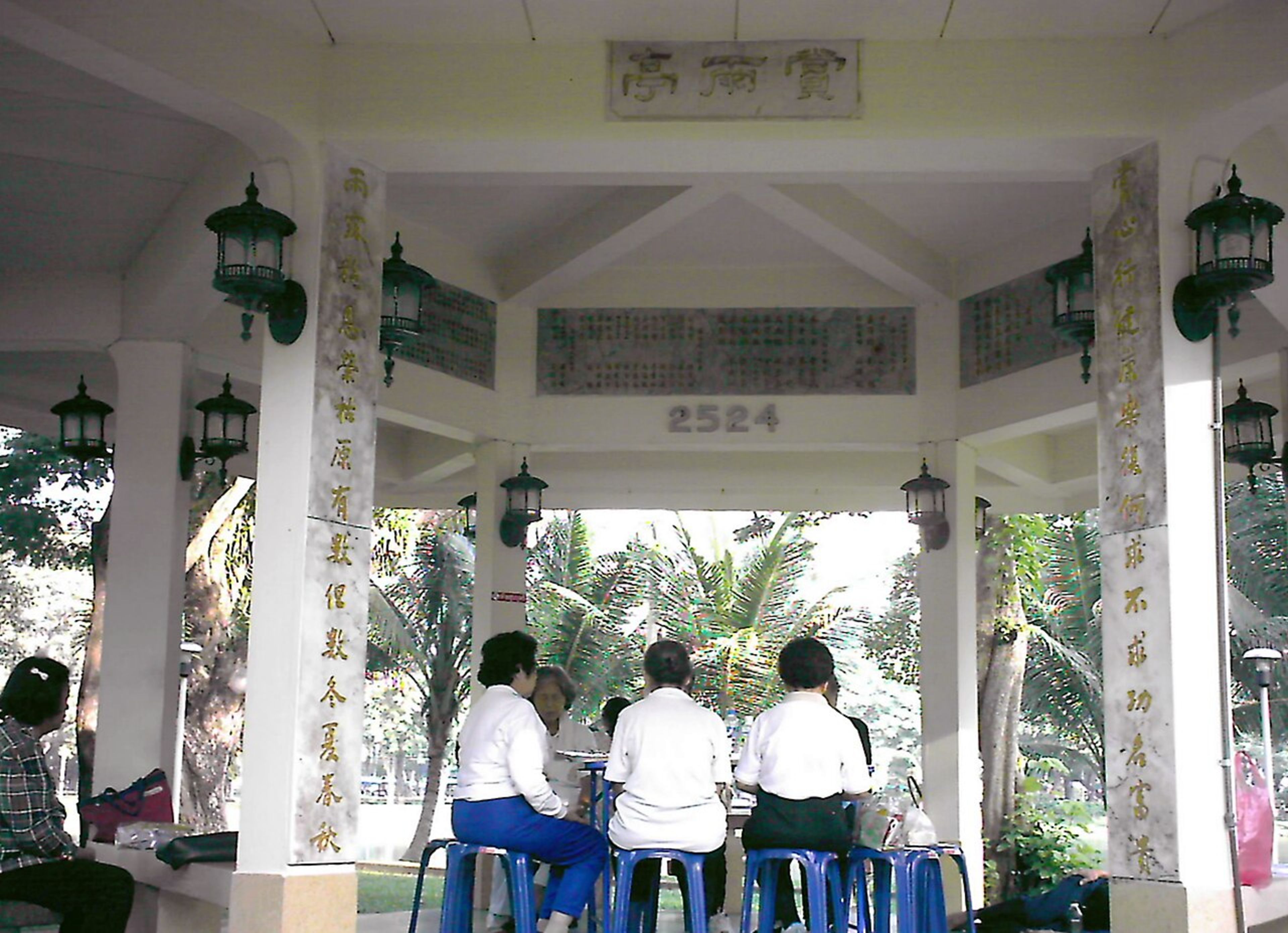 Lumpini Park