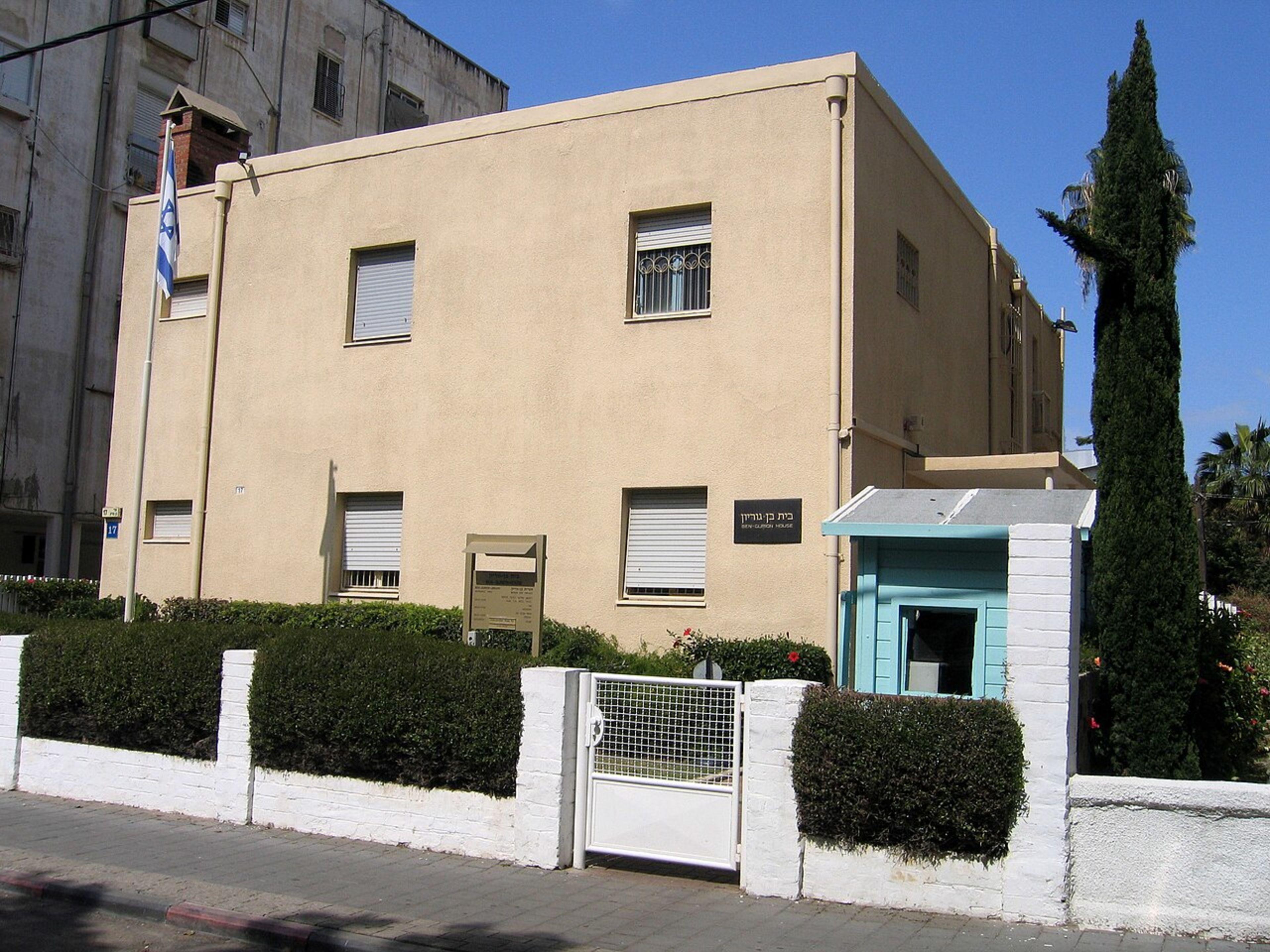 Ben Gurion House Museum