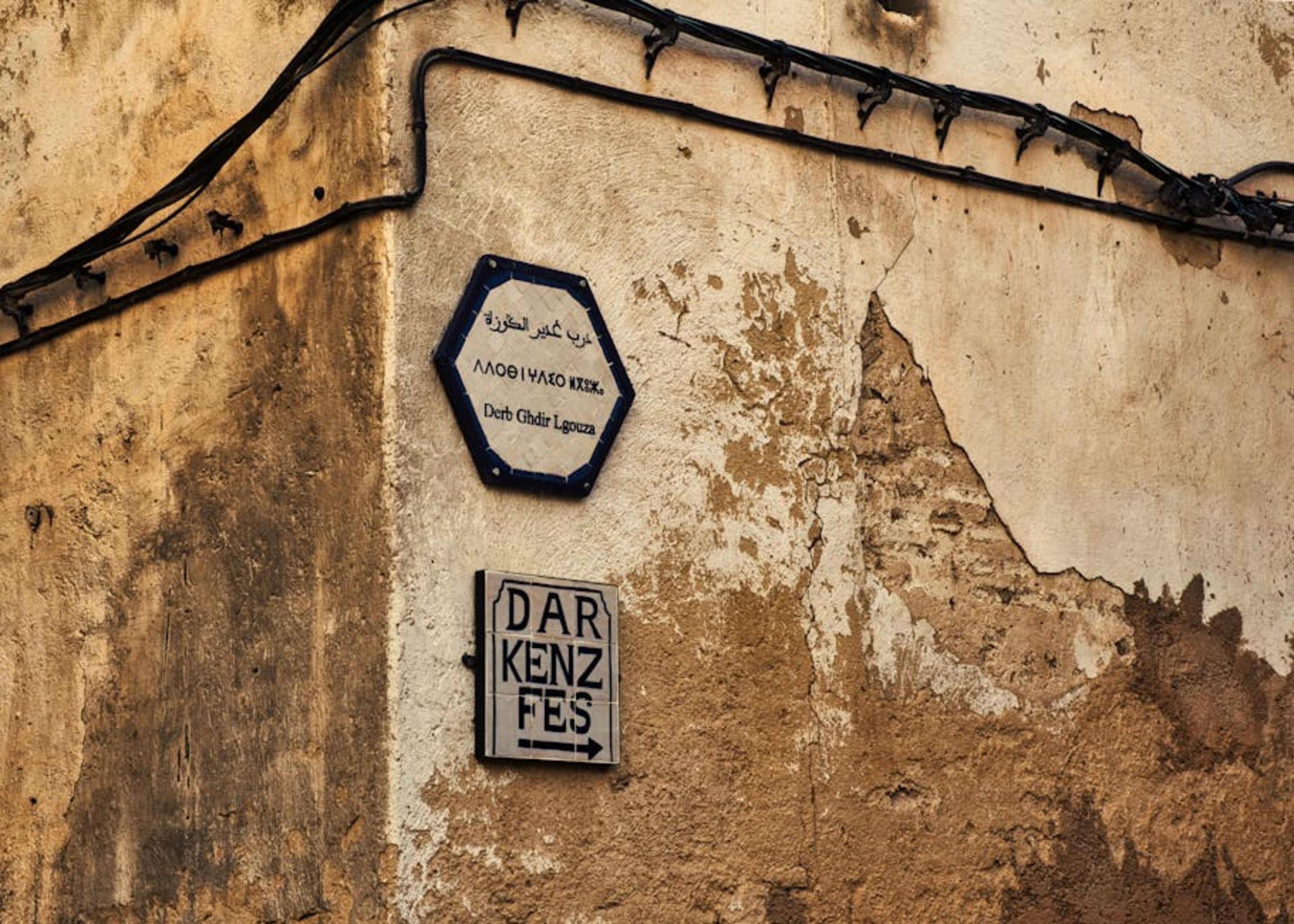 Museum of Moroccan Arts (Dar Batha)