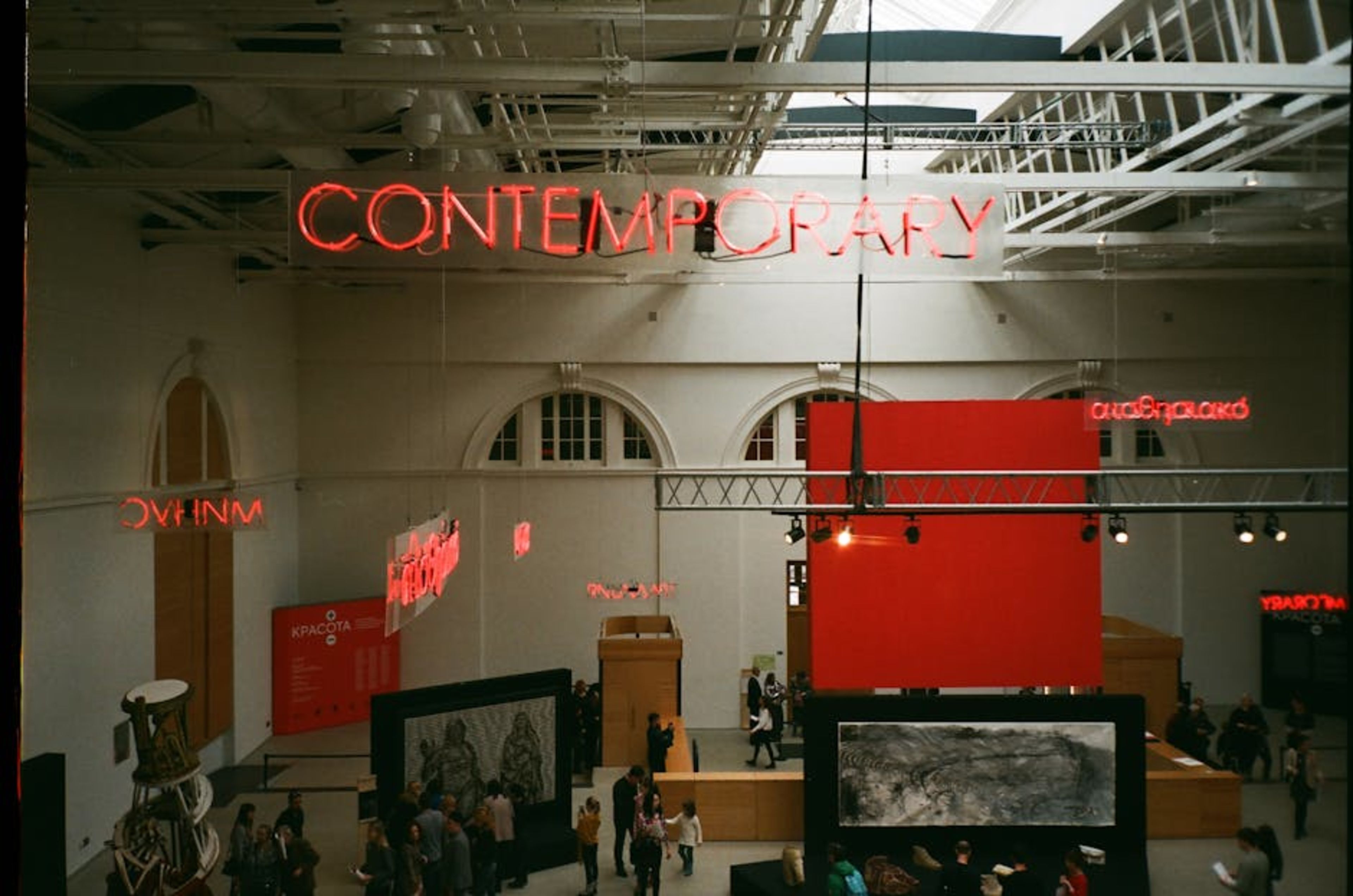 Louisiana Museum of Modern Art (nearby)