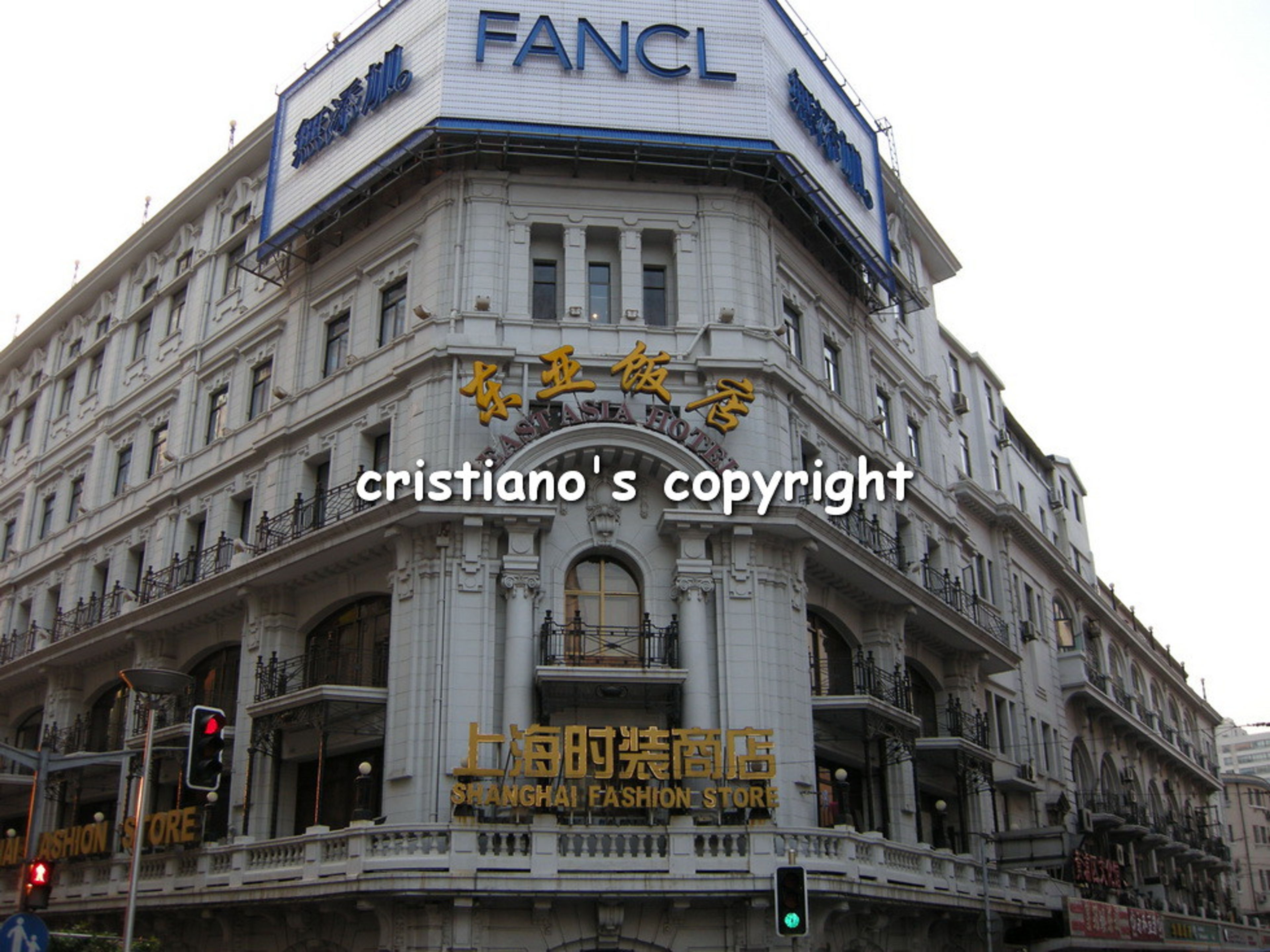 Nanjing Road