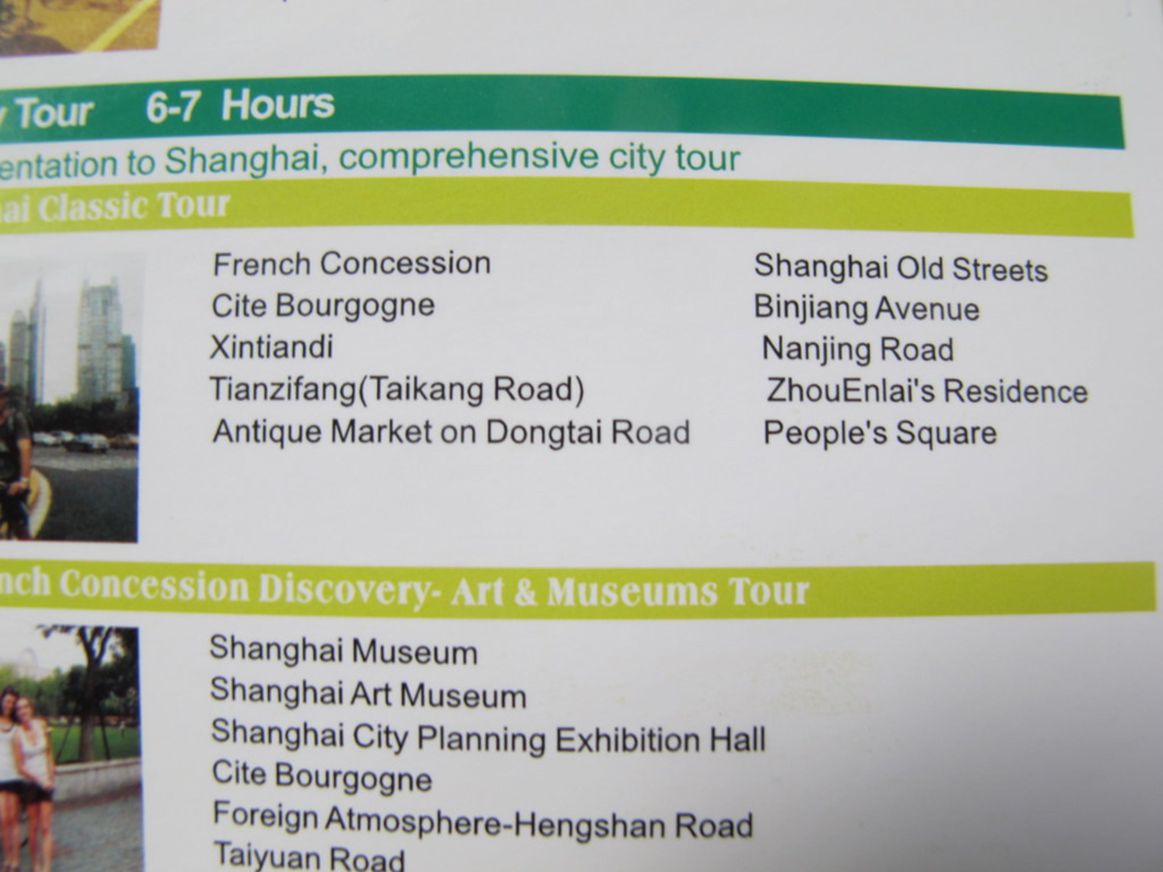 Tianzifang Arts District