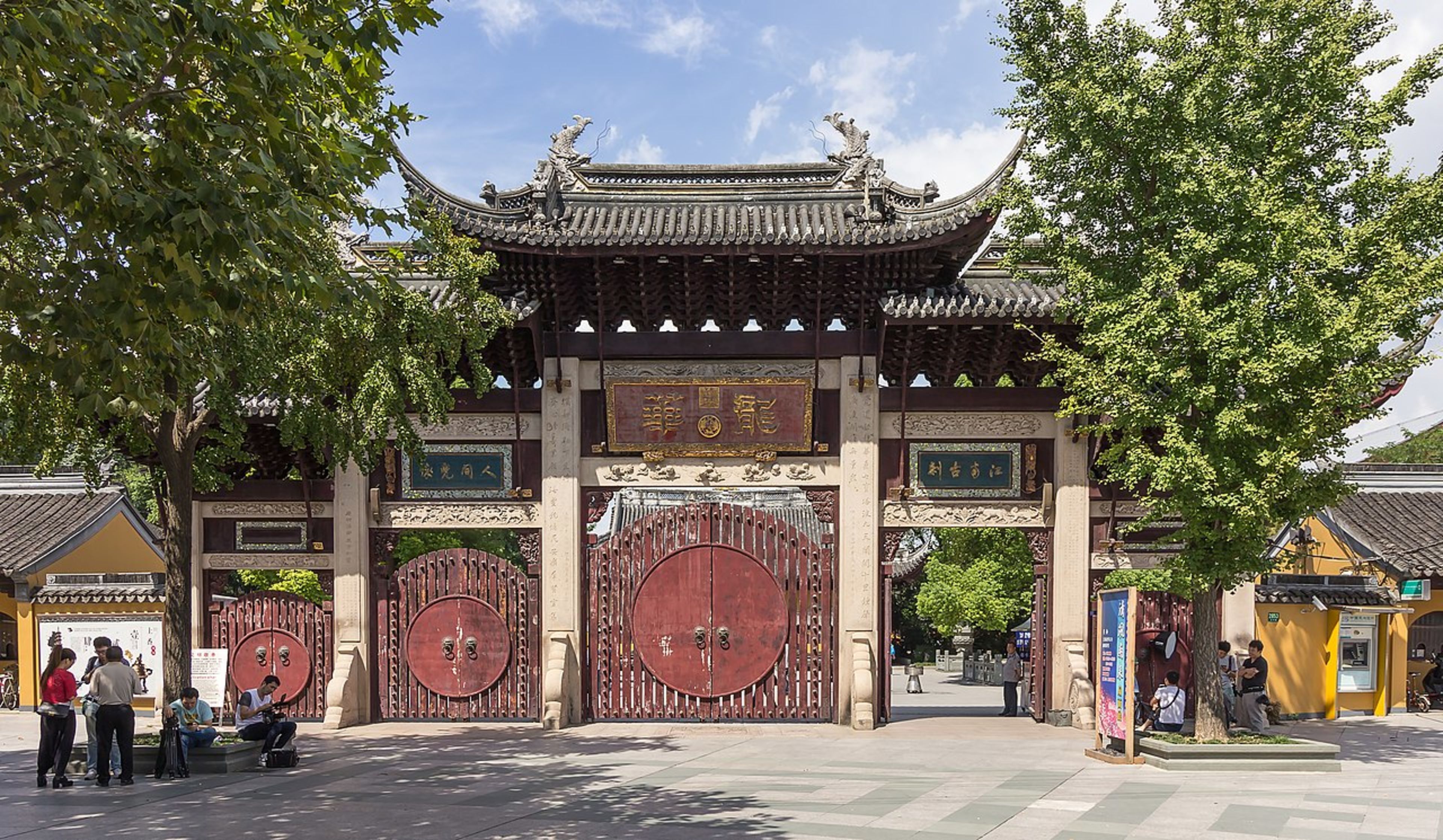 Longhua Temple & Pagoda