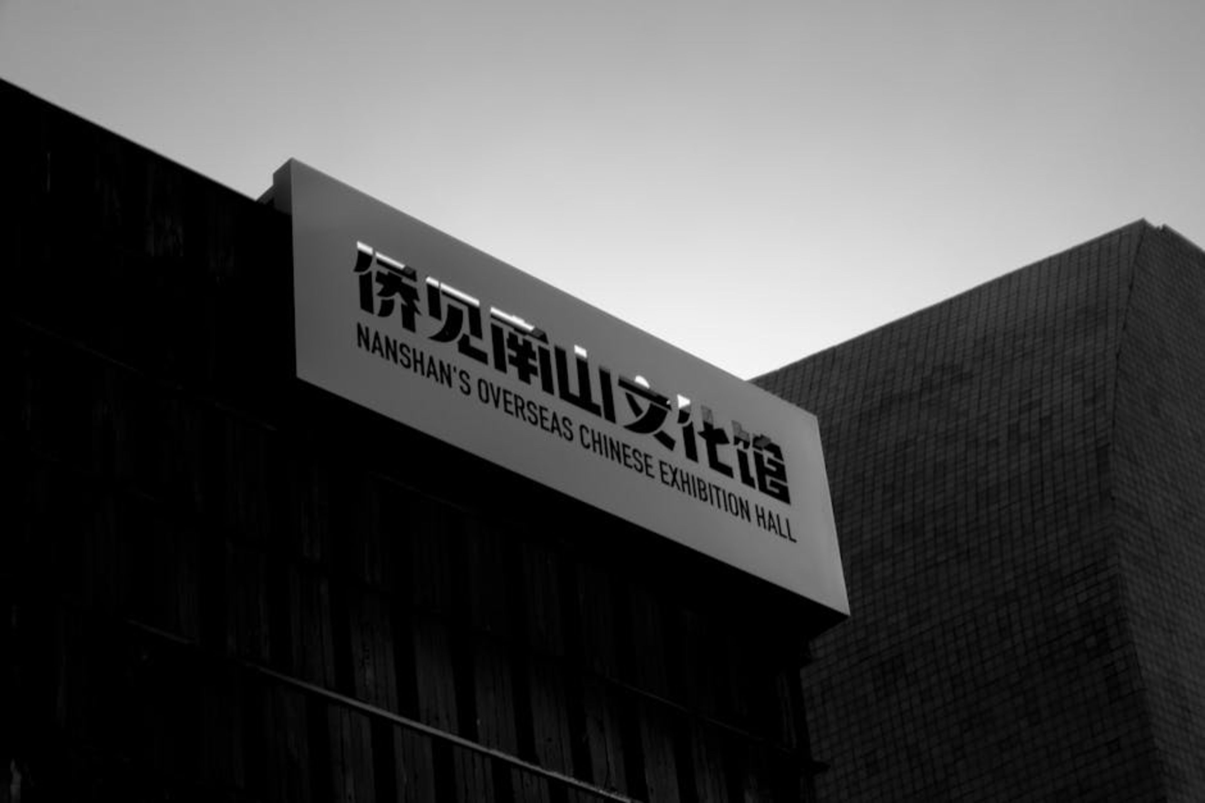 Smithsonian National Museum of American History