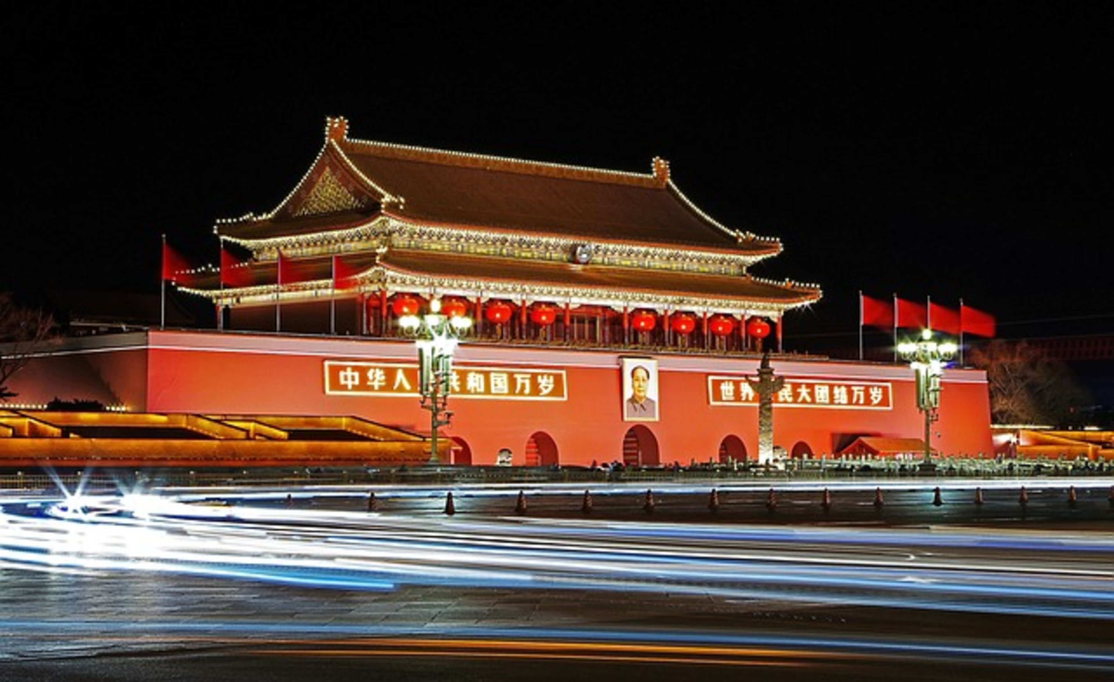 Forbidden City (Palace Museum)