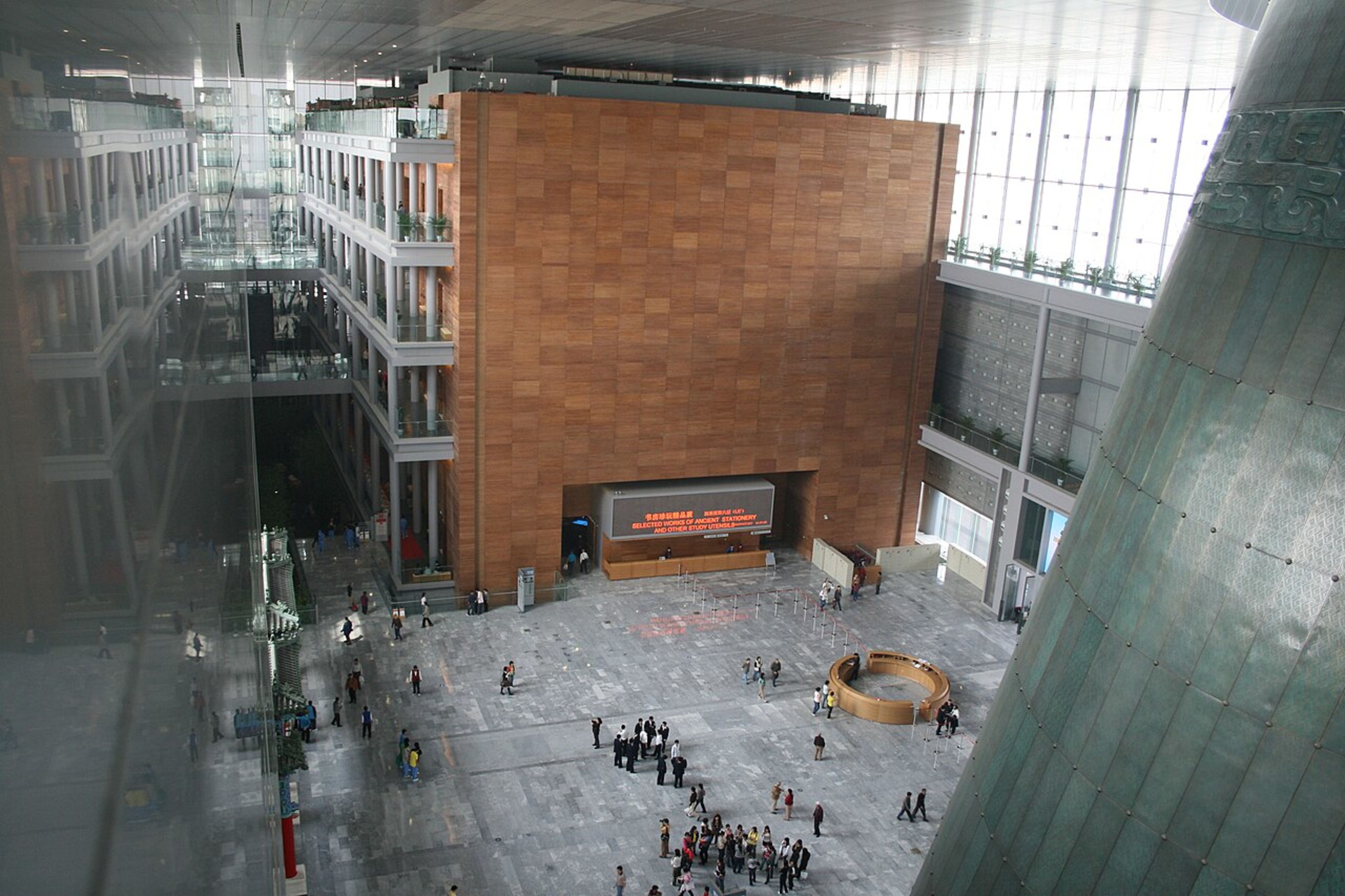 Beijing Capital Museum
