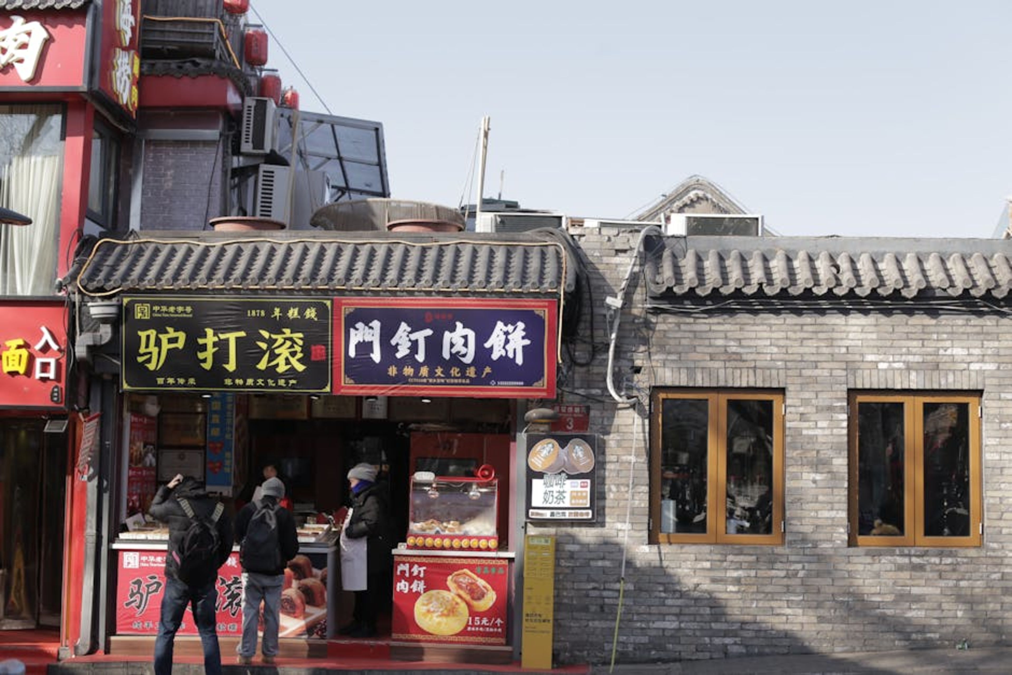 Panjiayuan Antique Market