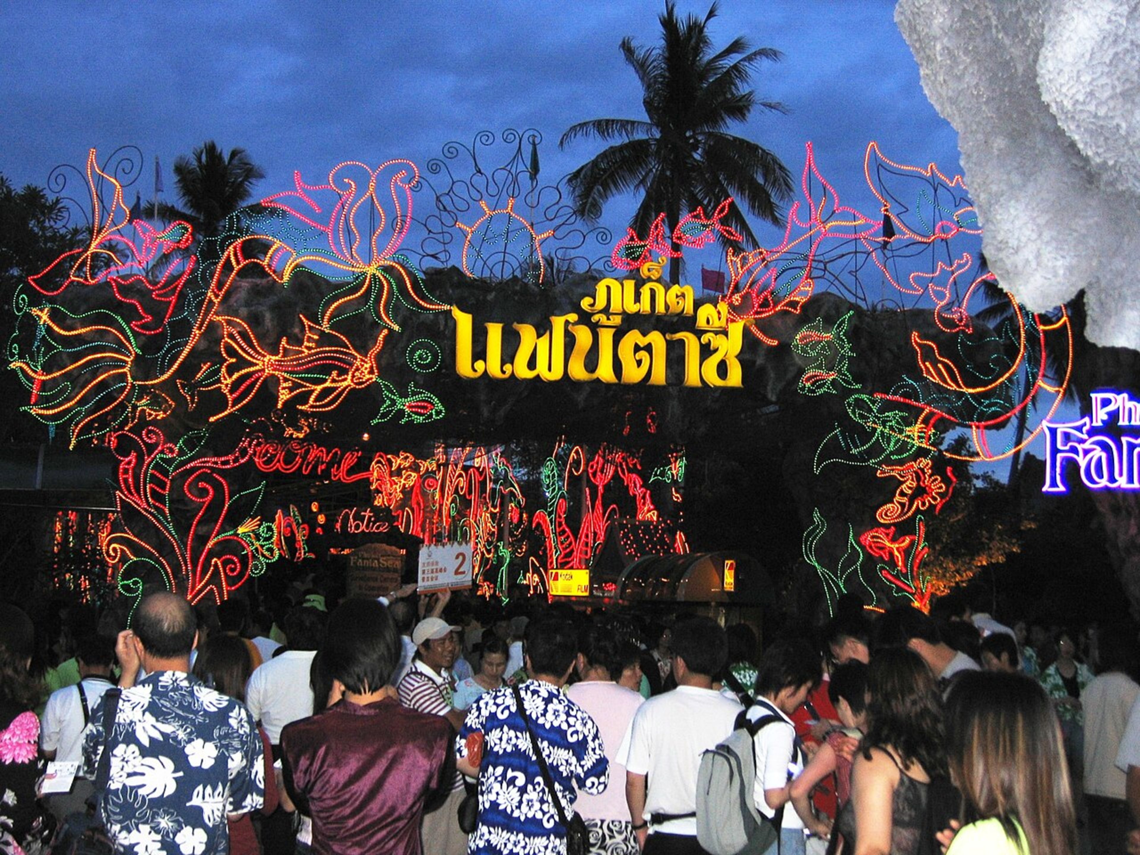 Kamala Beach