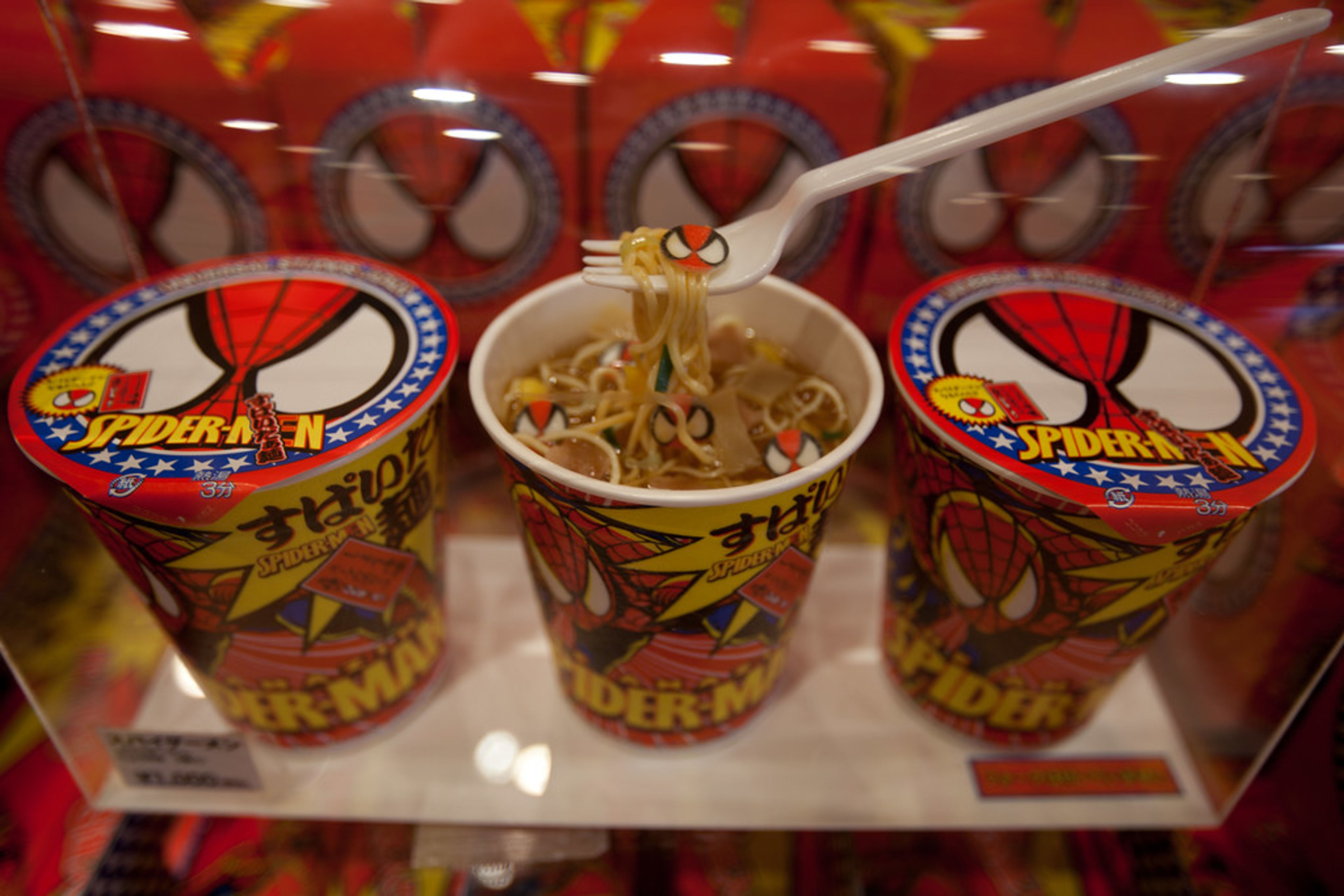 Universal Studios Japan
