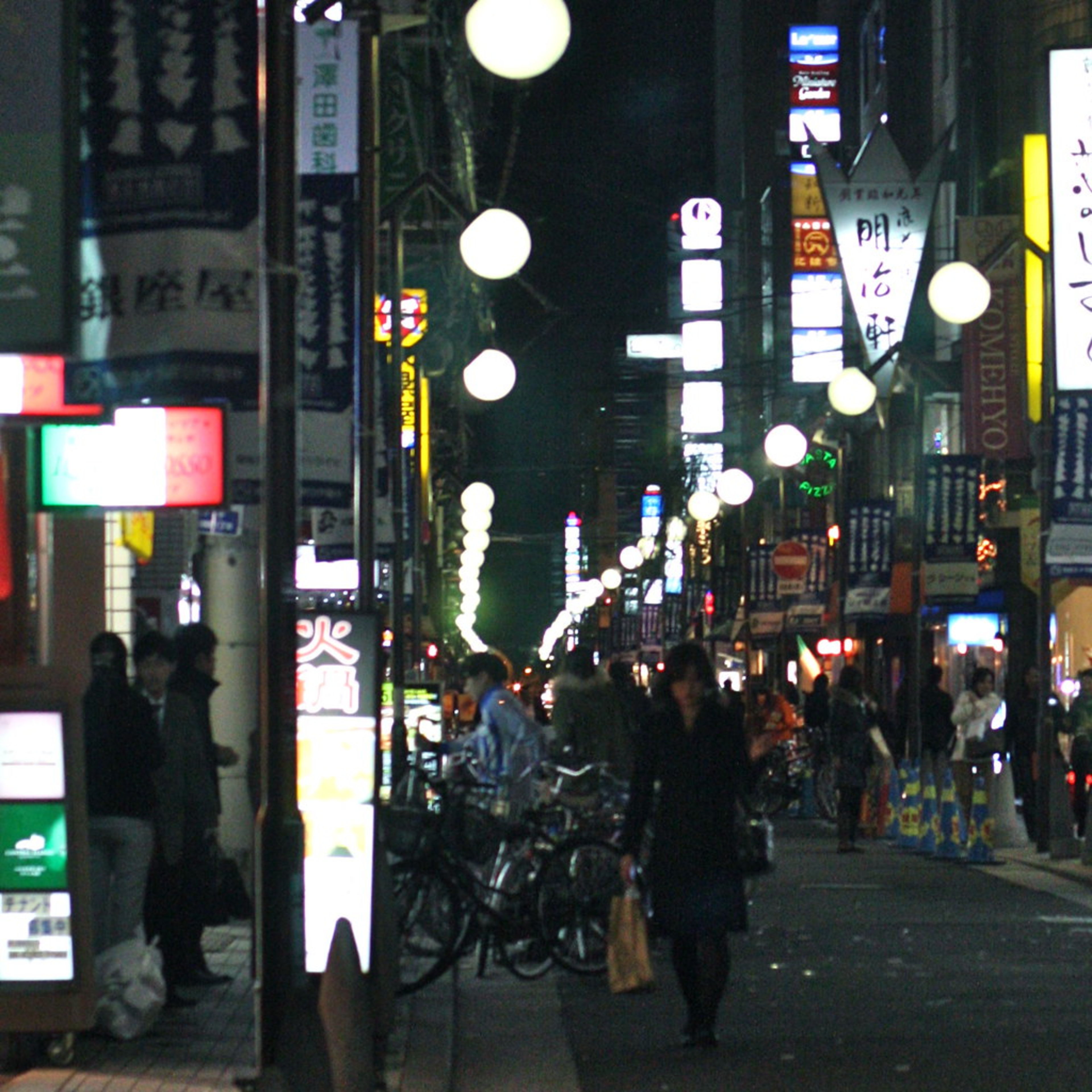 Shinsaibashi Shopping Street