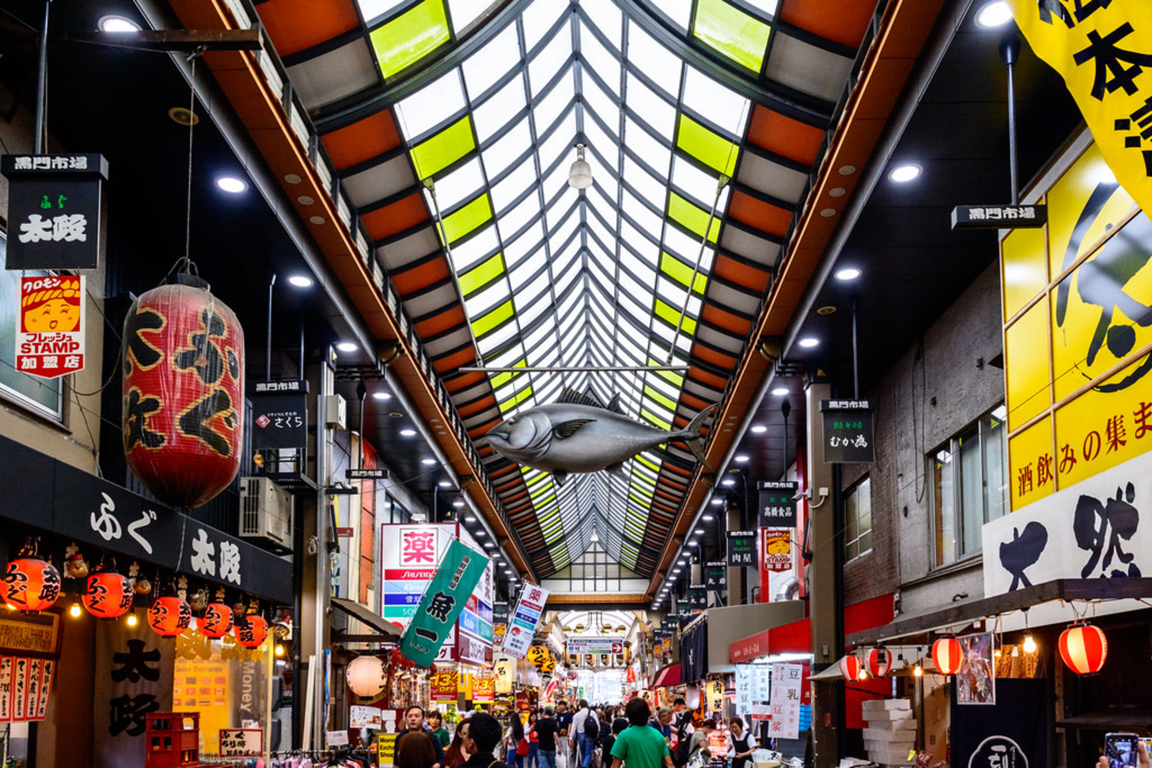 Kuromon Ichiba Market