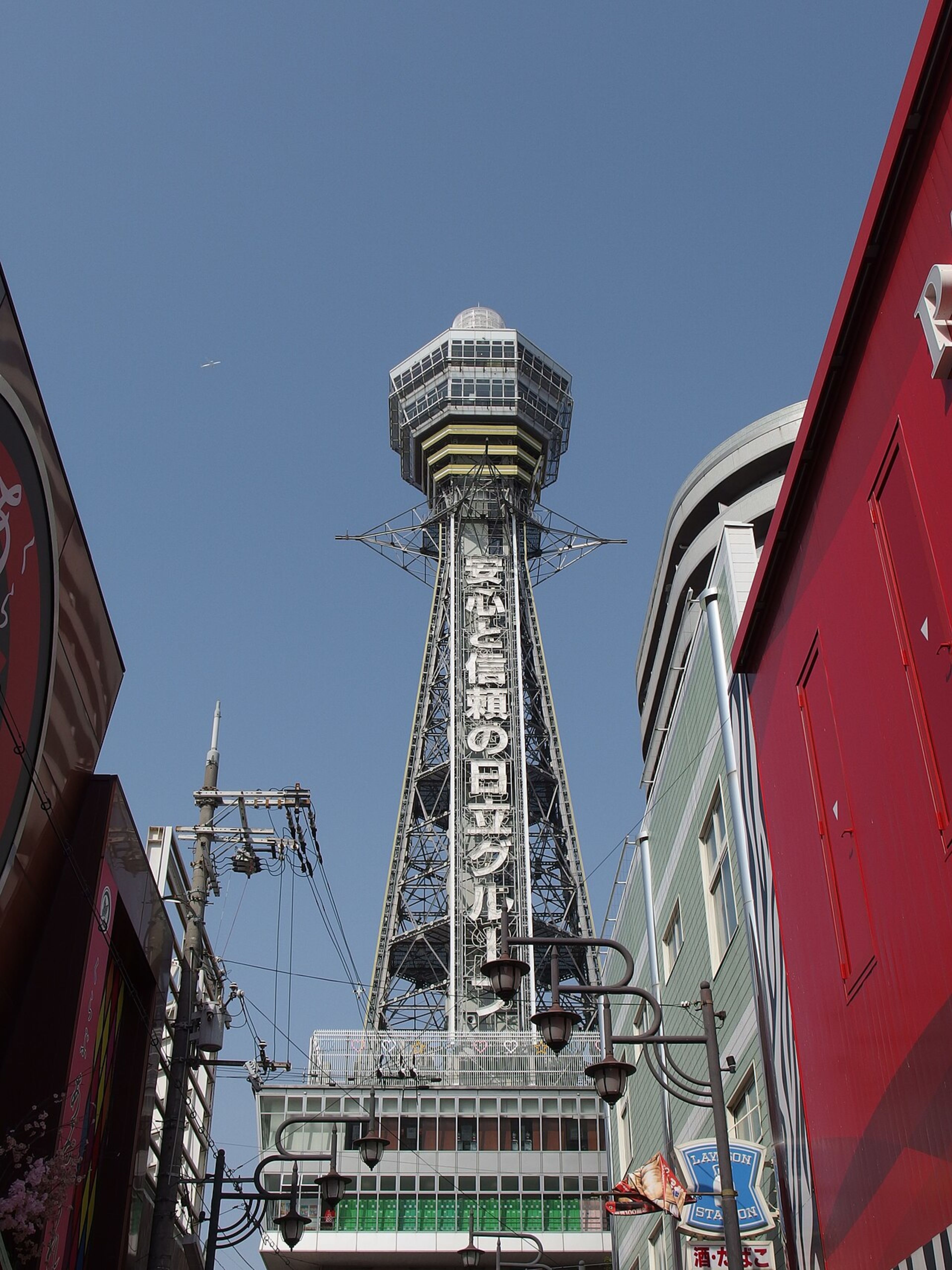 Tsutenkaku Tower