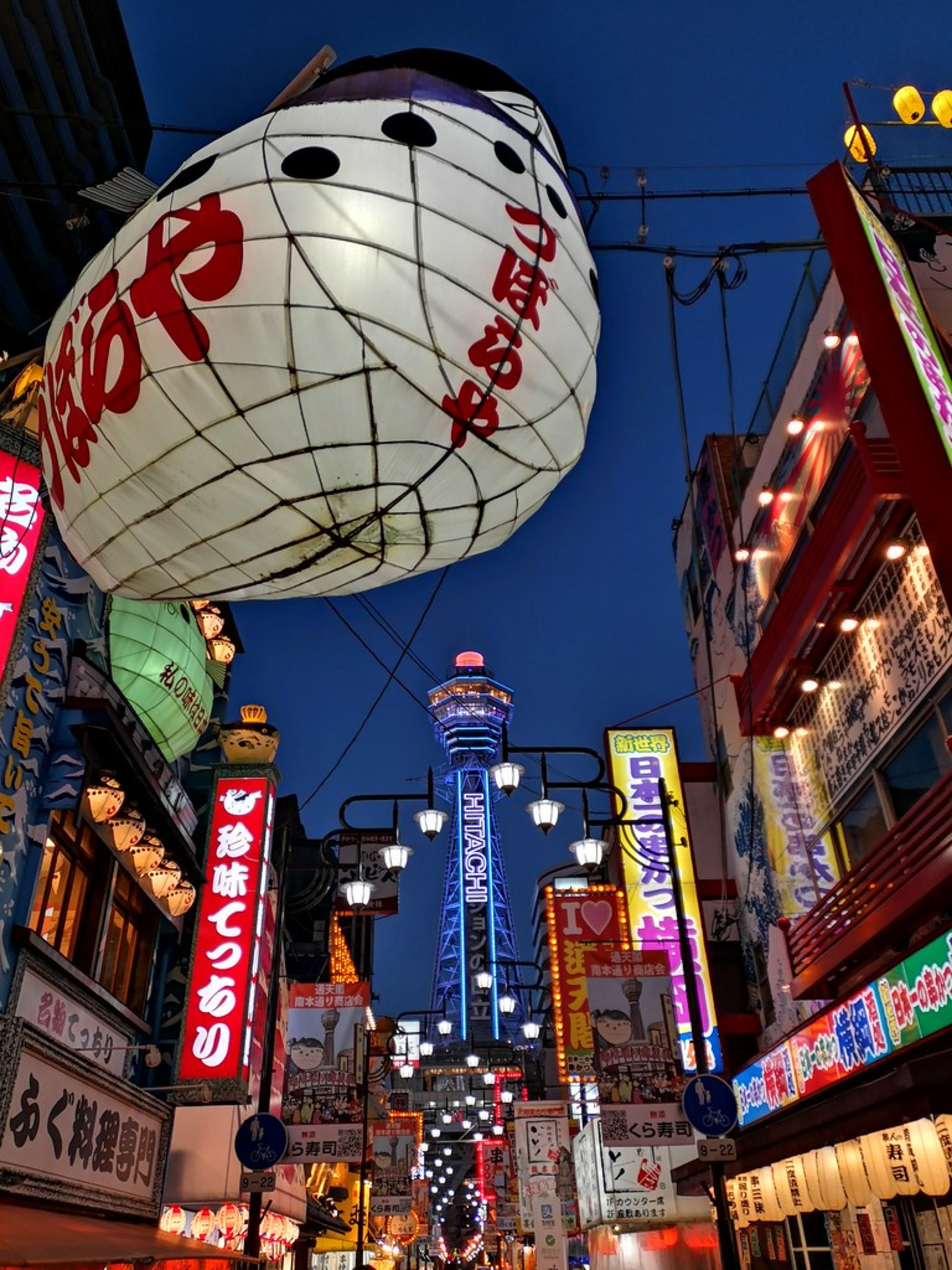 Tsutenkaku Tower