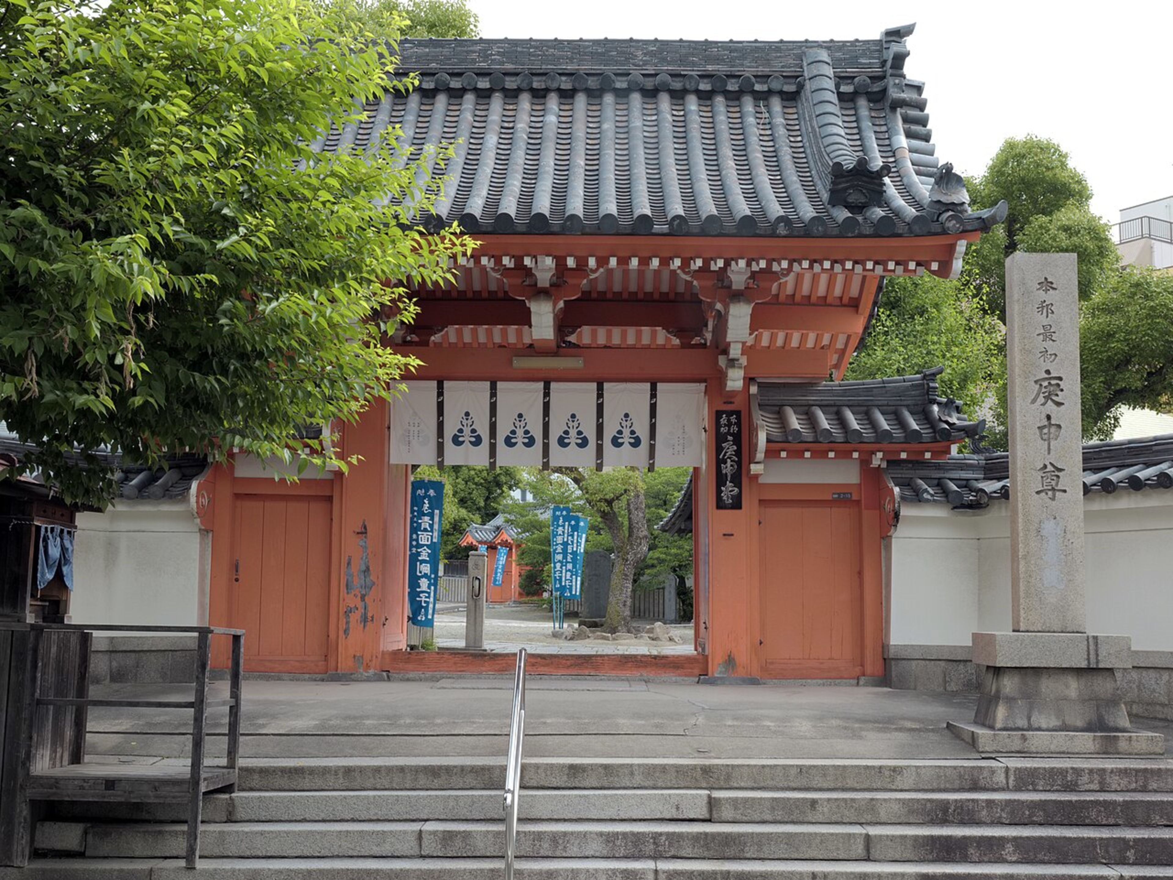 Shitennoji Temple