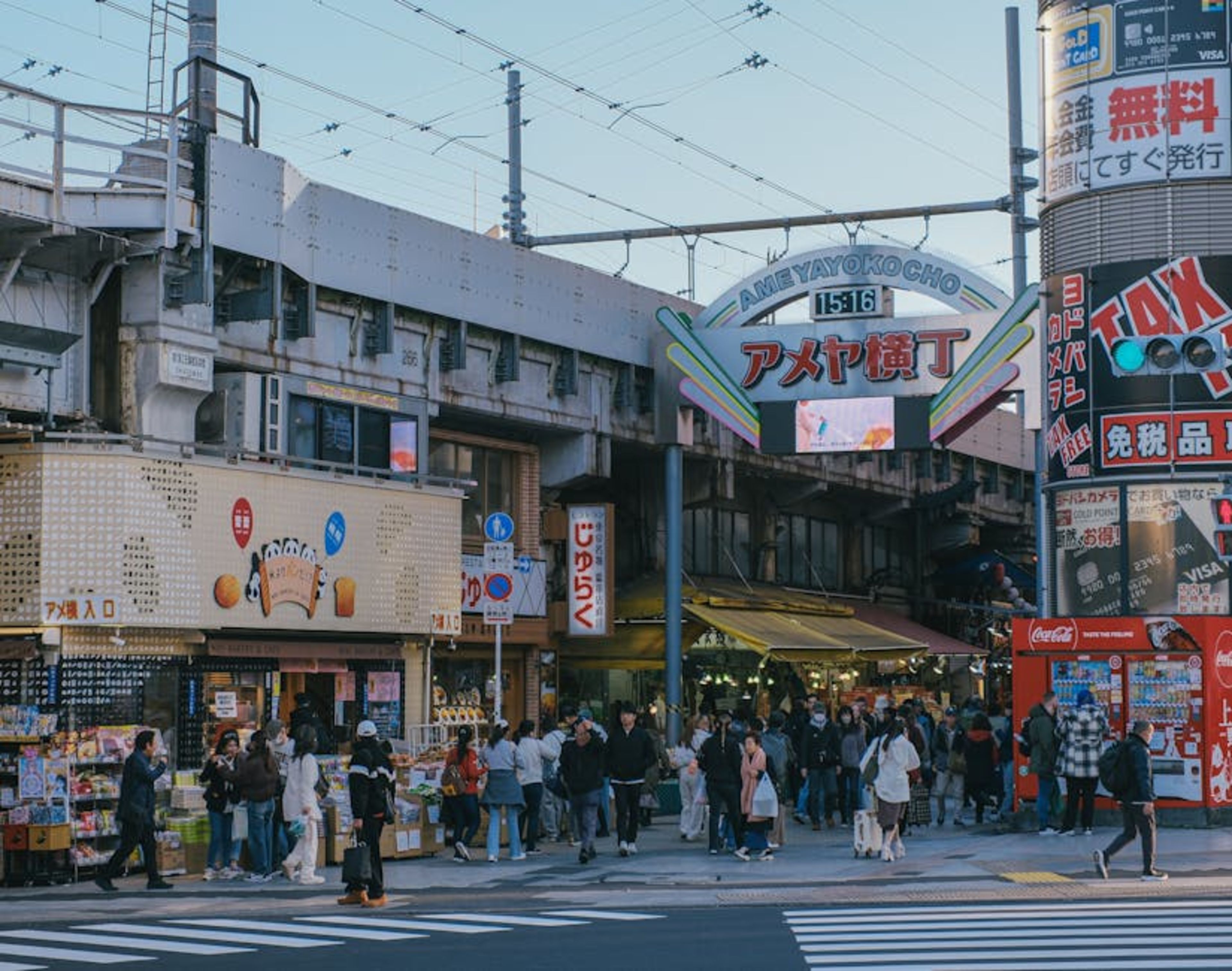 Omoide Yokocho (Memory Lane)