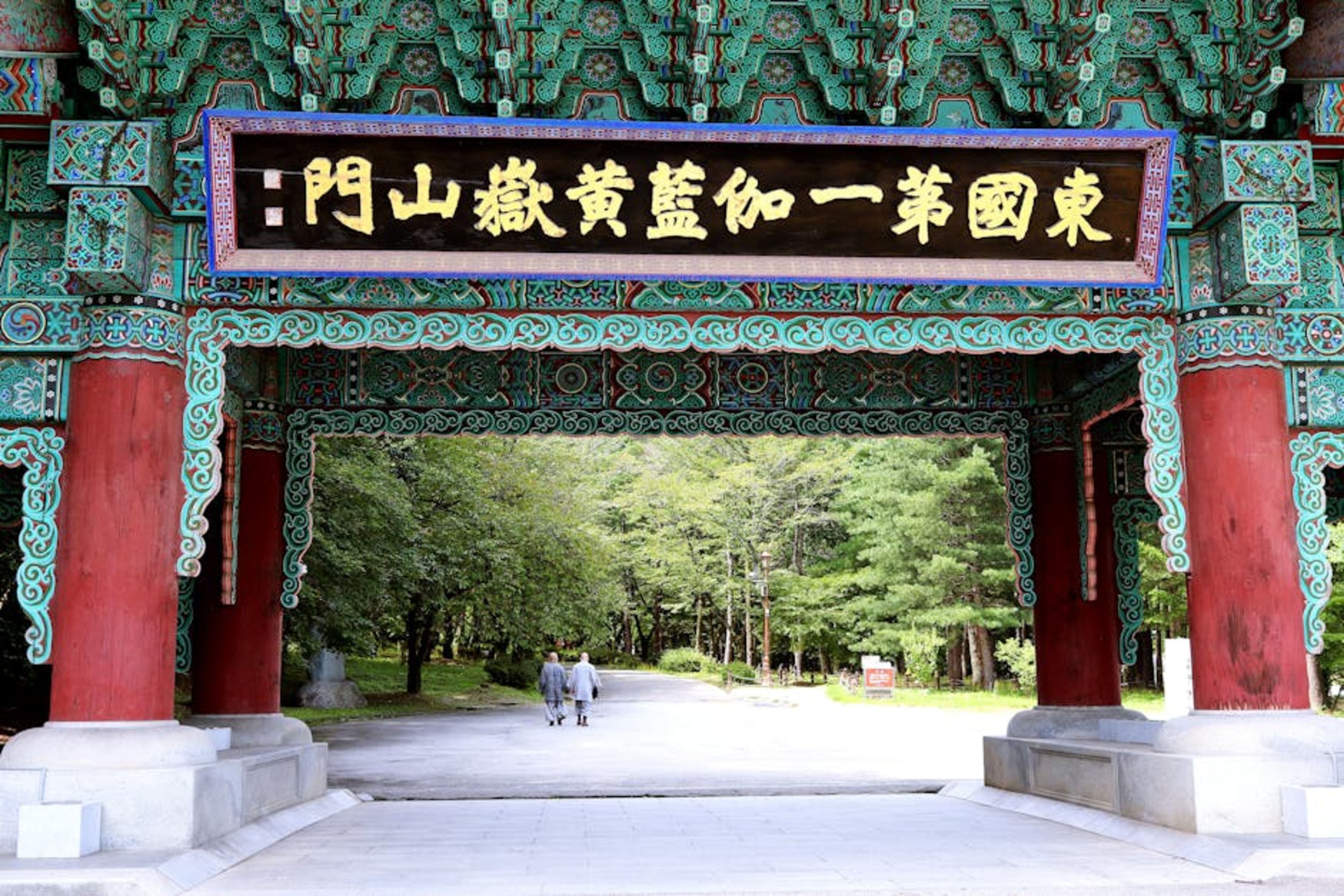 Wat Visoun Temple