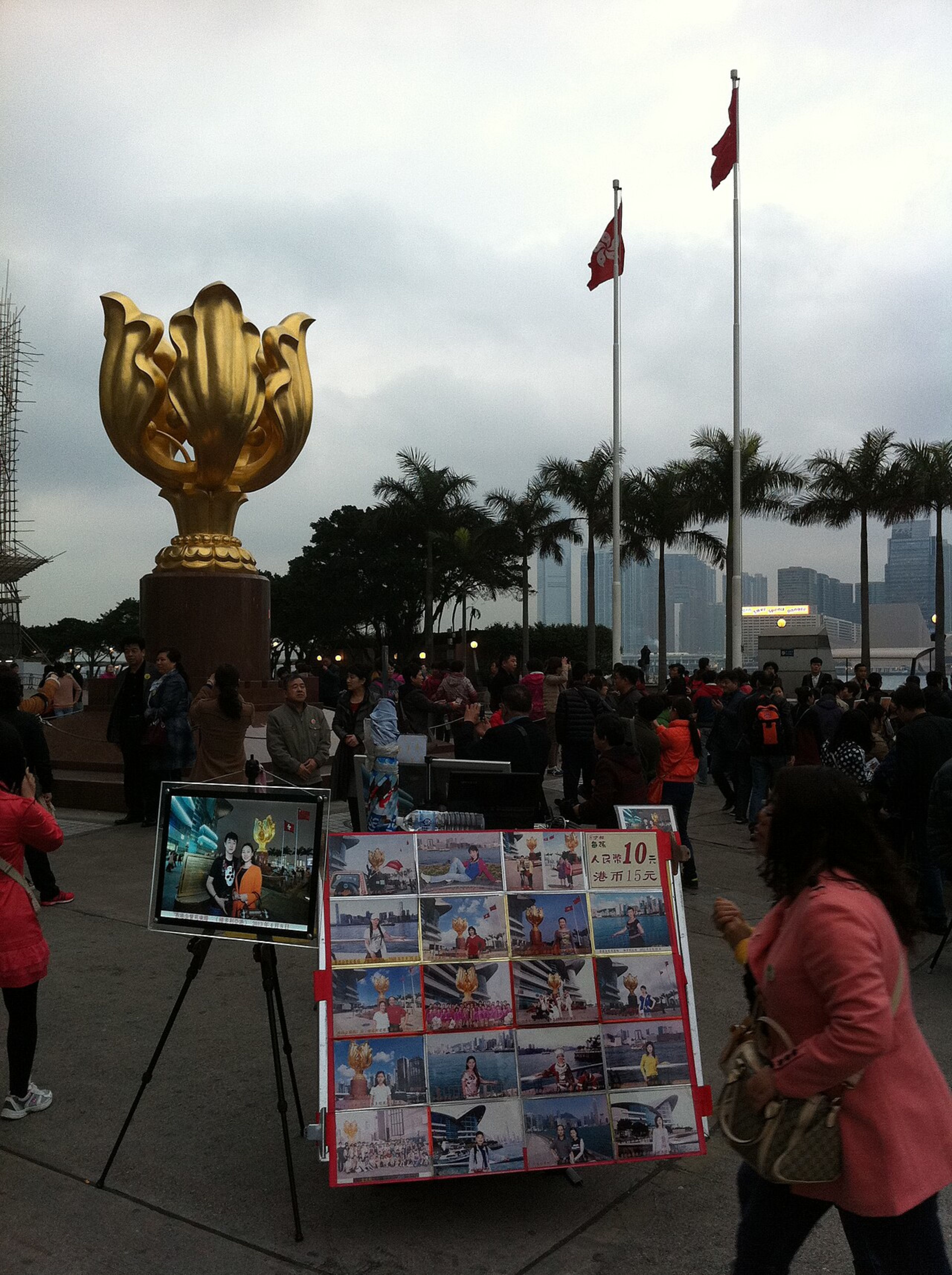 Golden Bauhinia Square (Wan Chai)