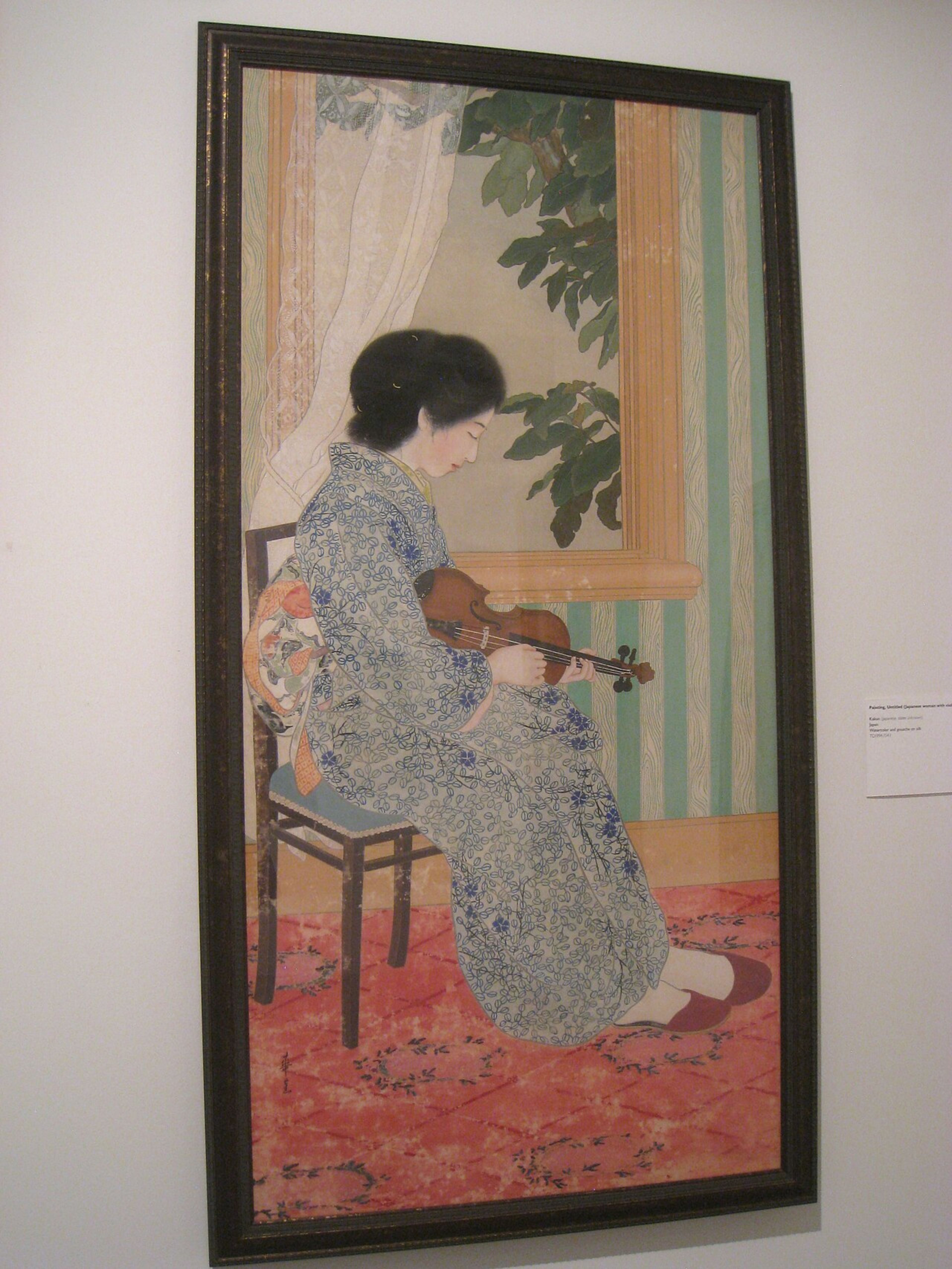 Wolfsonian Museum (FIU)