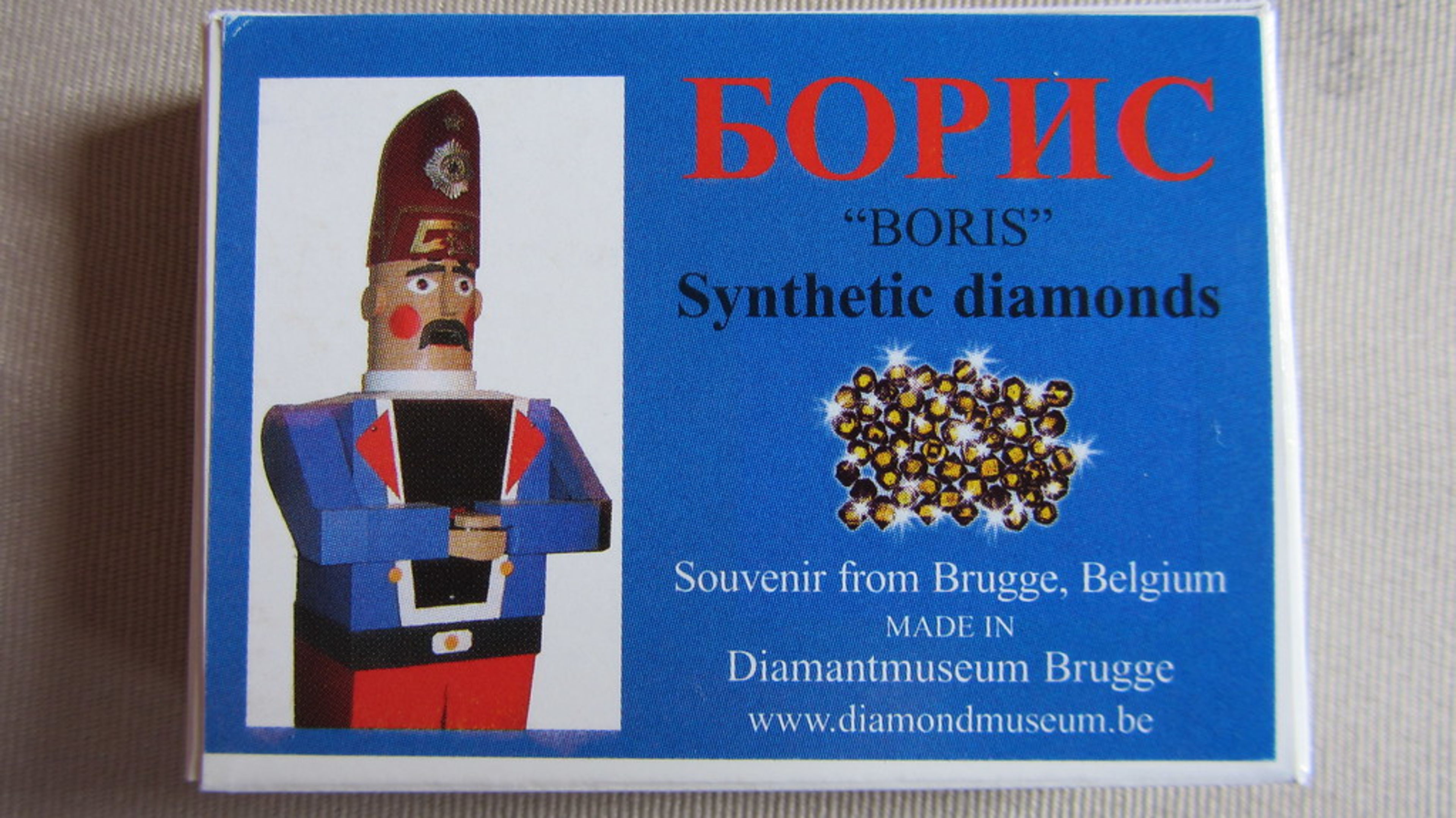Diamond Museum