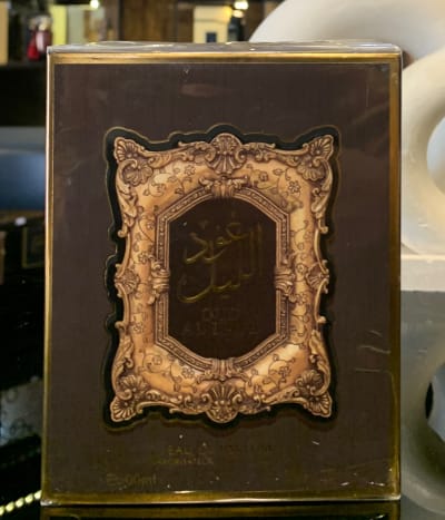 OUD AL LAYL