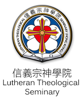 Lutheran İlahiyat Üniversitesi