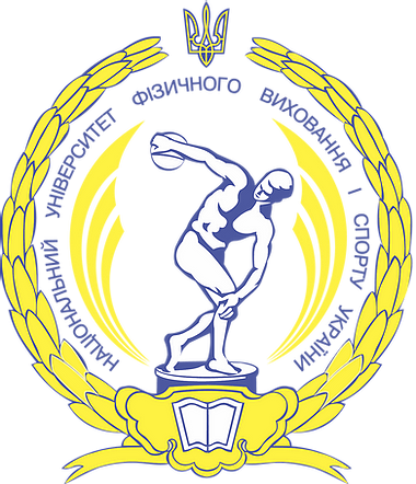 Ivano-Frankivsk Fiziksel Uygunluk Koleji