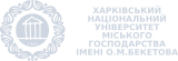 Kharkiv Ulusal Kentsel Ekonomi Üniversitesi