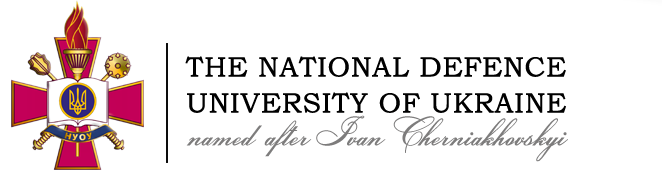Ukrayna Ulusal Savunma Üniversitesi