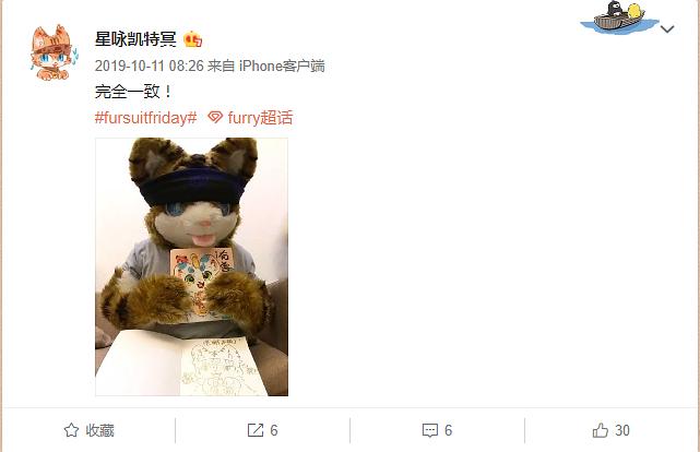 内心：这个太神奇了，第一眼看上去就是个小动物嘛！（超级感兴趣）