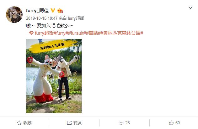 这条微博的图片曾一度被我用作屏幕壁纸