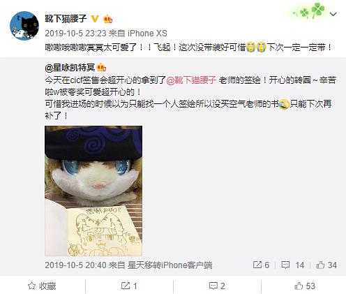 第一反应：我也想要签绘！！第二反应：这个脑袋是什么？（好奇）